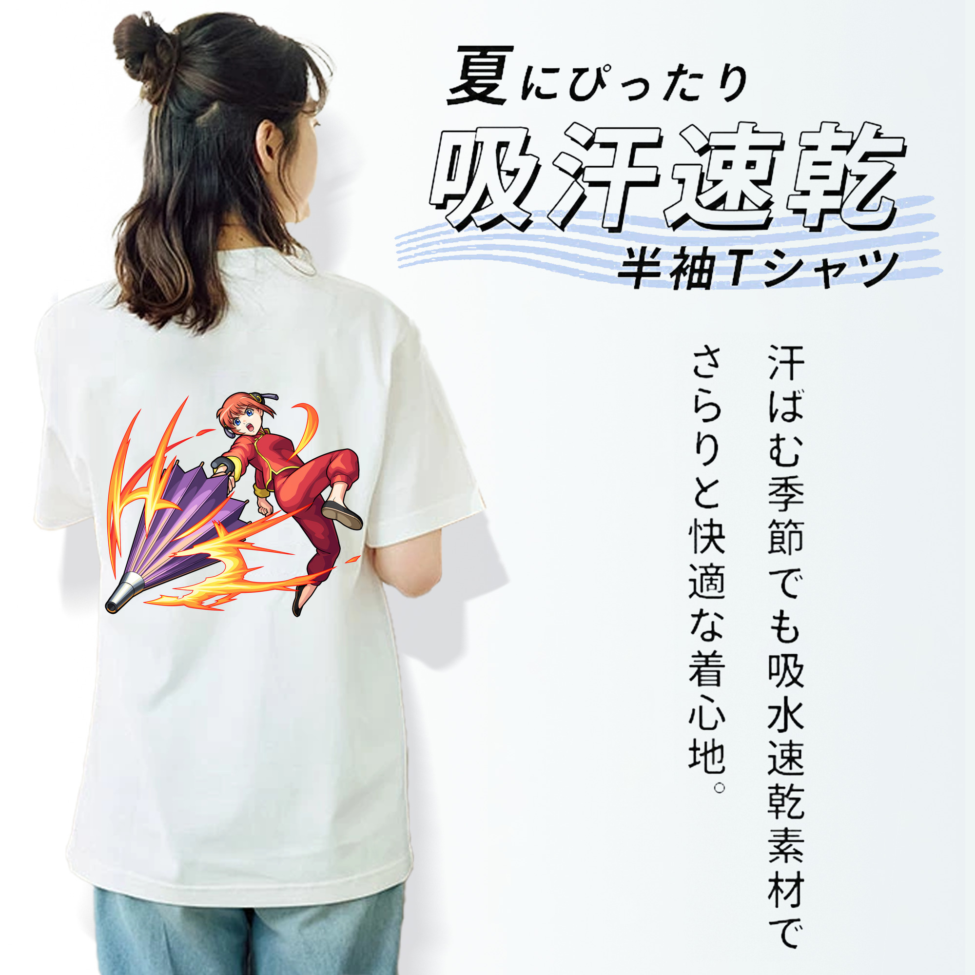 ぎんたま 坂田銀時（さかたぎんとき） 神楽 志村新八（しむら しんぱち） GINTAMA Sakata Gintoki Kagura Shimura Shinpachi 綿100％半袖Tシャツ（背面プリント）