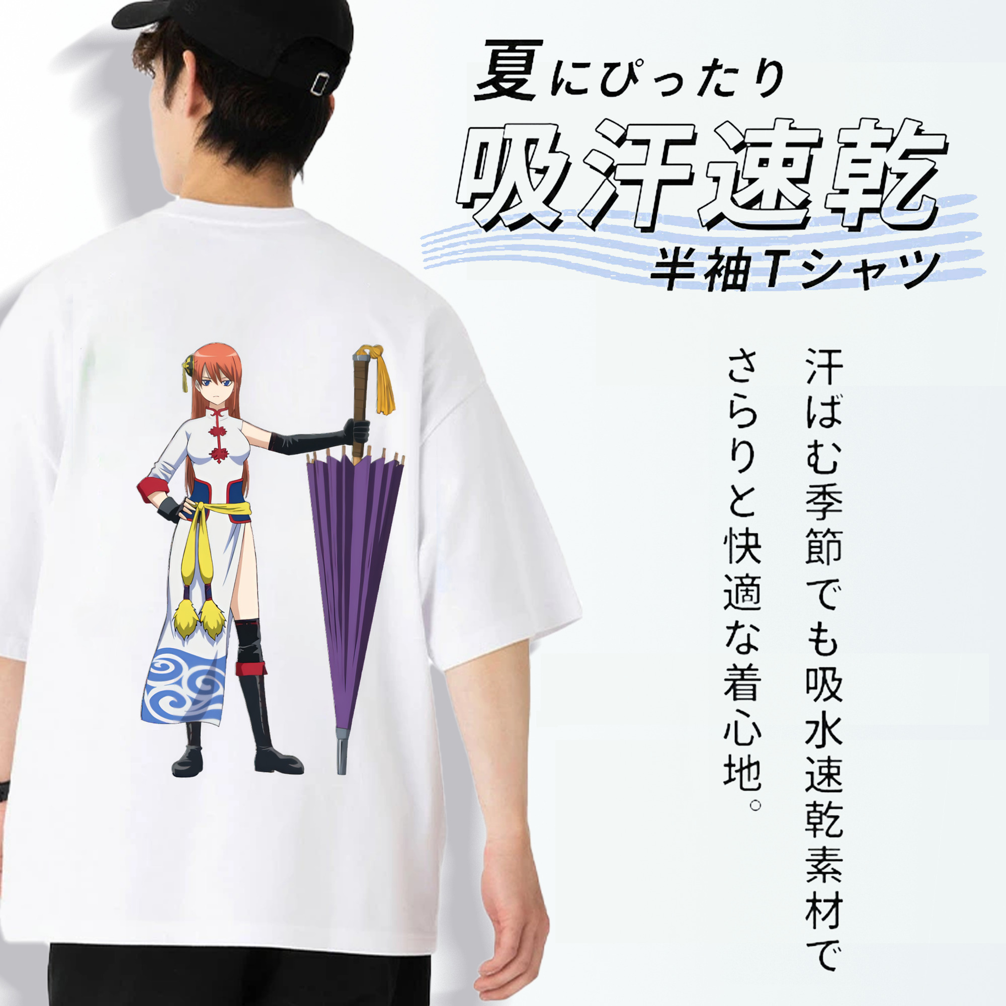 ぎんたま 坂田銀時（さかたぎんとき） 神楽 志村新八（しむら しんぱち） GINTAMA Sakata Gintoki Kagura Shimura Shinpachi 綿100％半袖Tシャツ（背面プリント）