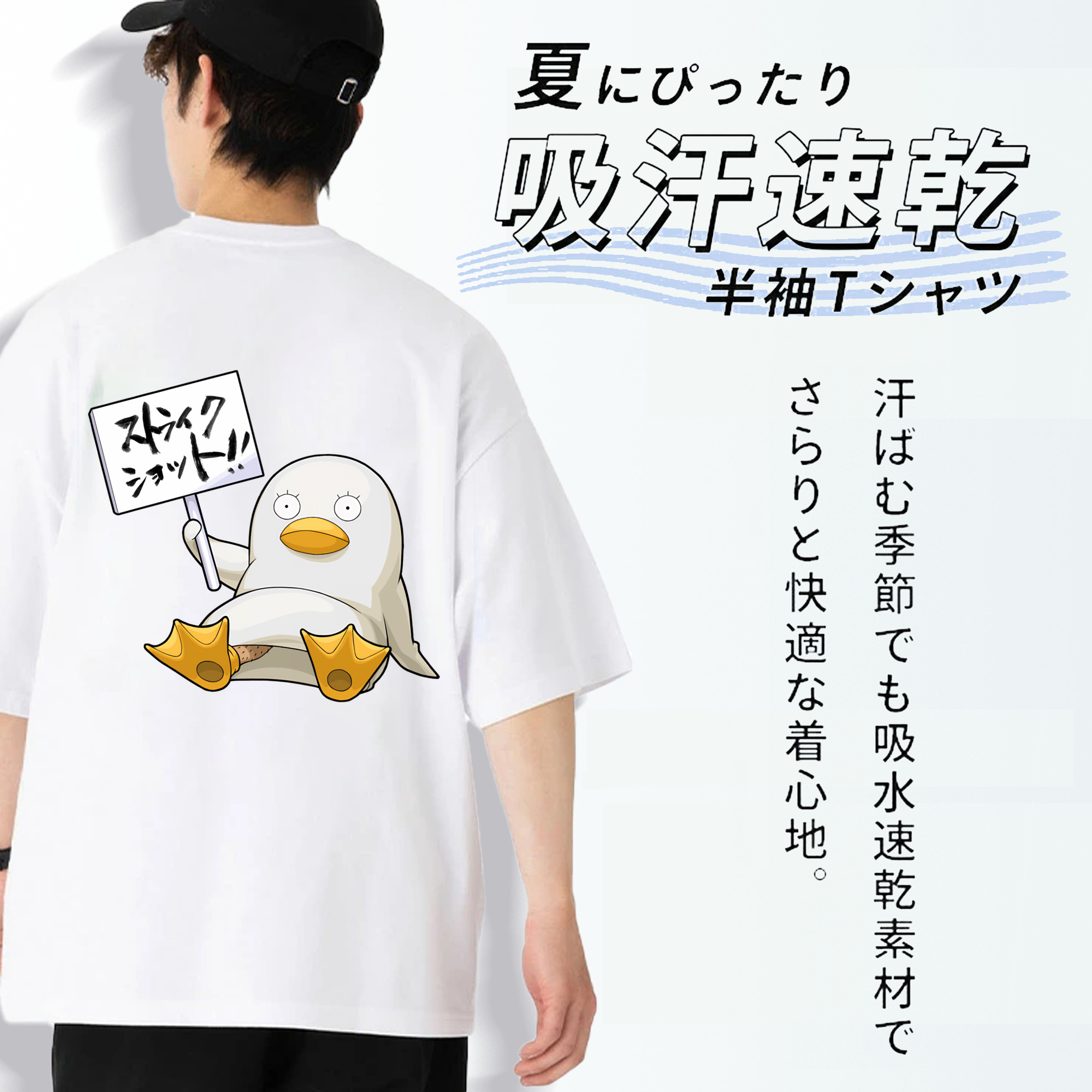 ぎんたま 坂田銀時（さかたぎんとき） 神楽 志村新八（しむら しんぱち） GINTAMA Sakata Gintoki Kagura Shimura Shinpachi 綿100％半袖Tシャツ（背面プリント）