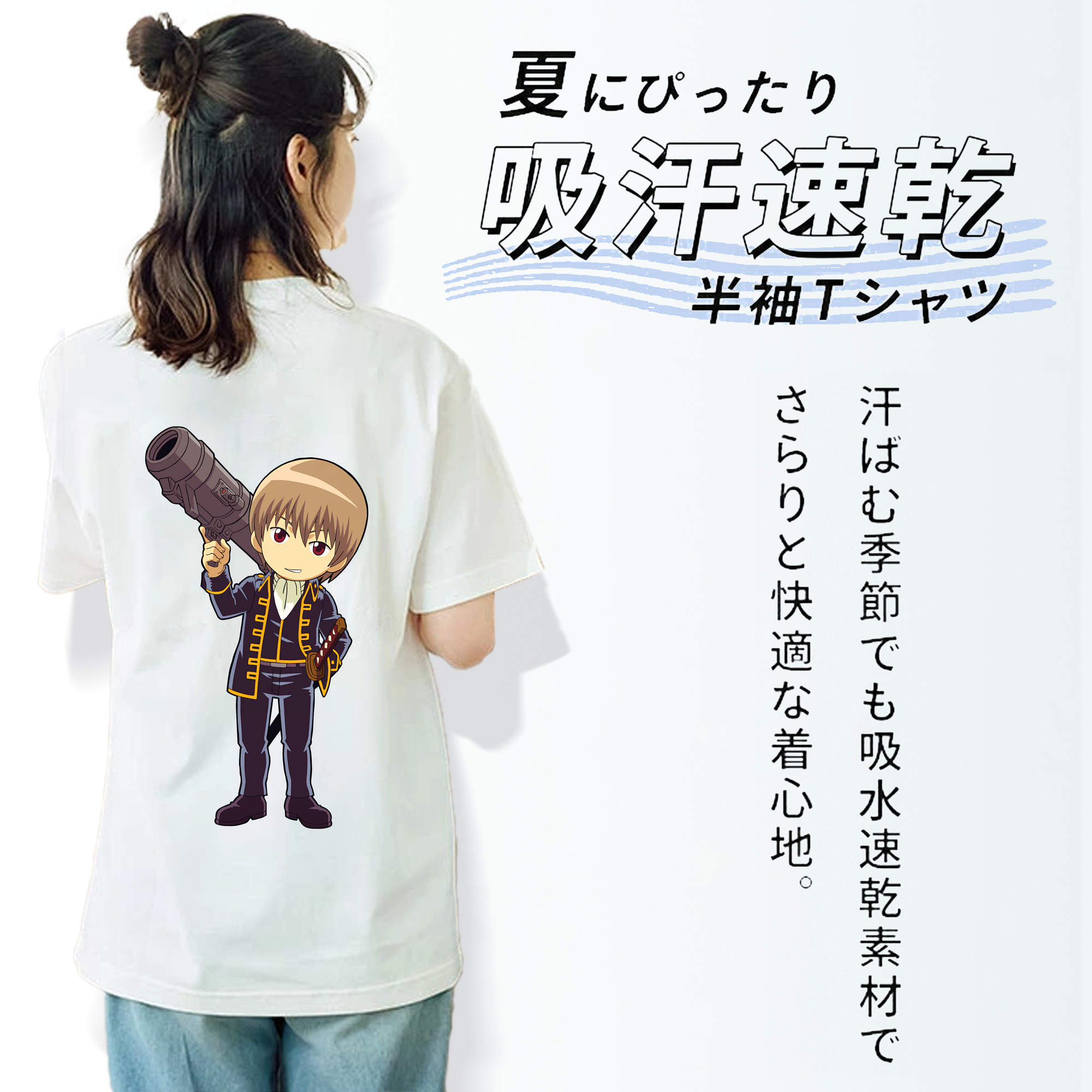 ぎんたま 坂田銀時（さかたぎんとき） 神楽 志村新八（しむら しんぱち） GINTAMA Sakata Gintoki Kagura Shimura Shinpachi 綿100％半袖Tシャツ（背面プリント）
