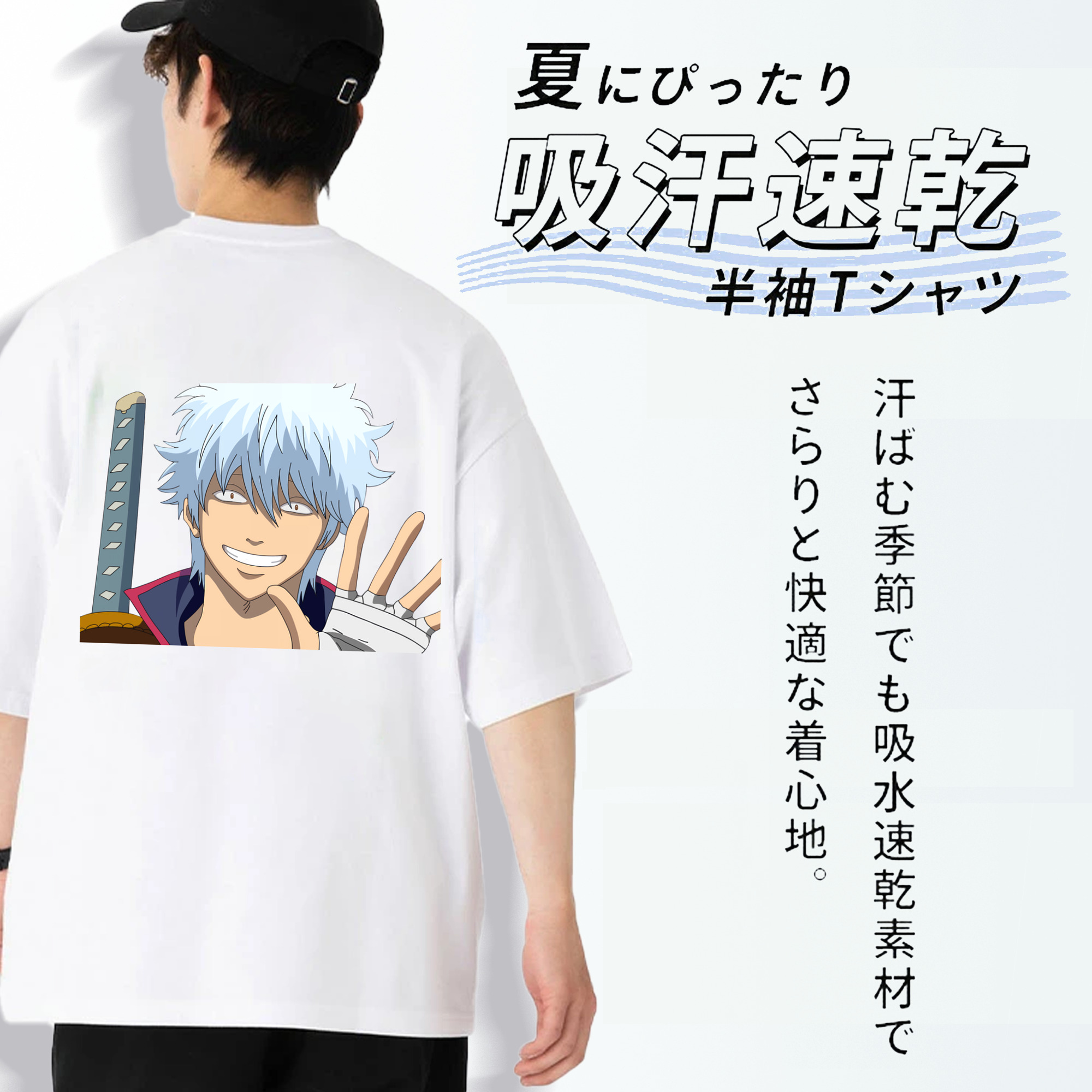 ぎんたま 坂田銀時（さかたぎんとき） 神楽 志村新八（しむら しんぱち） GINTAMA Sakata Gintoki Kagura Shimura Shinpachi 綿100％半袖Tシャツ（背面プリント）