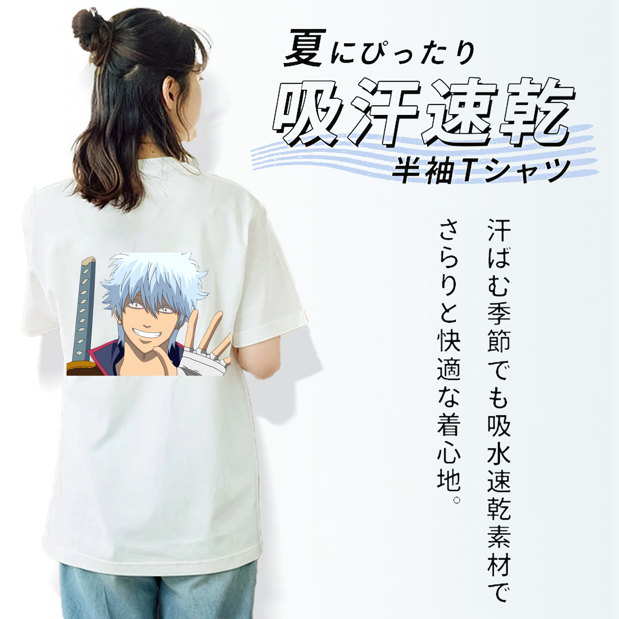 ぎんたま 坂田銀時（さかたぎんとき） 神楽 志村新八（しむら しんぱち） GINTAMA Sakata Gintoki Kagura Shimura Shinpachi 綿100％半袖Tシャツ（背面プリント）