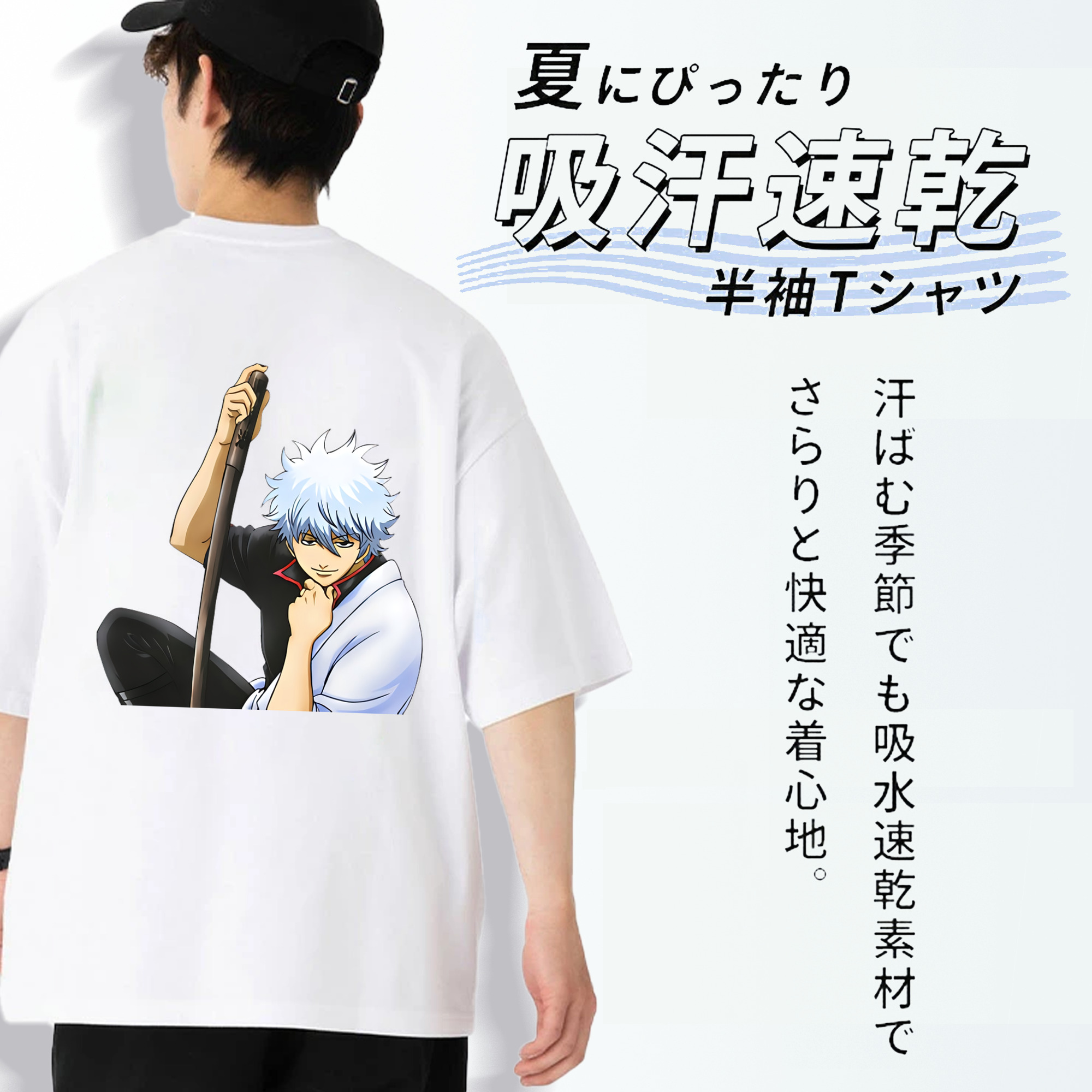 ぎんたま 坂田銀時（さかたぎんとき） 神楽 志村新八（しむら しんぱち） GINTAMA Sakata Gintoki Kagura Shimura Shinpachi 綿100％半袖Tシャツ（背面プリント）