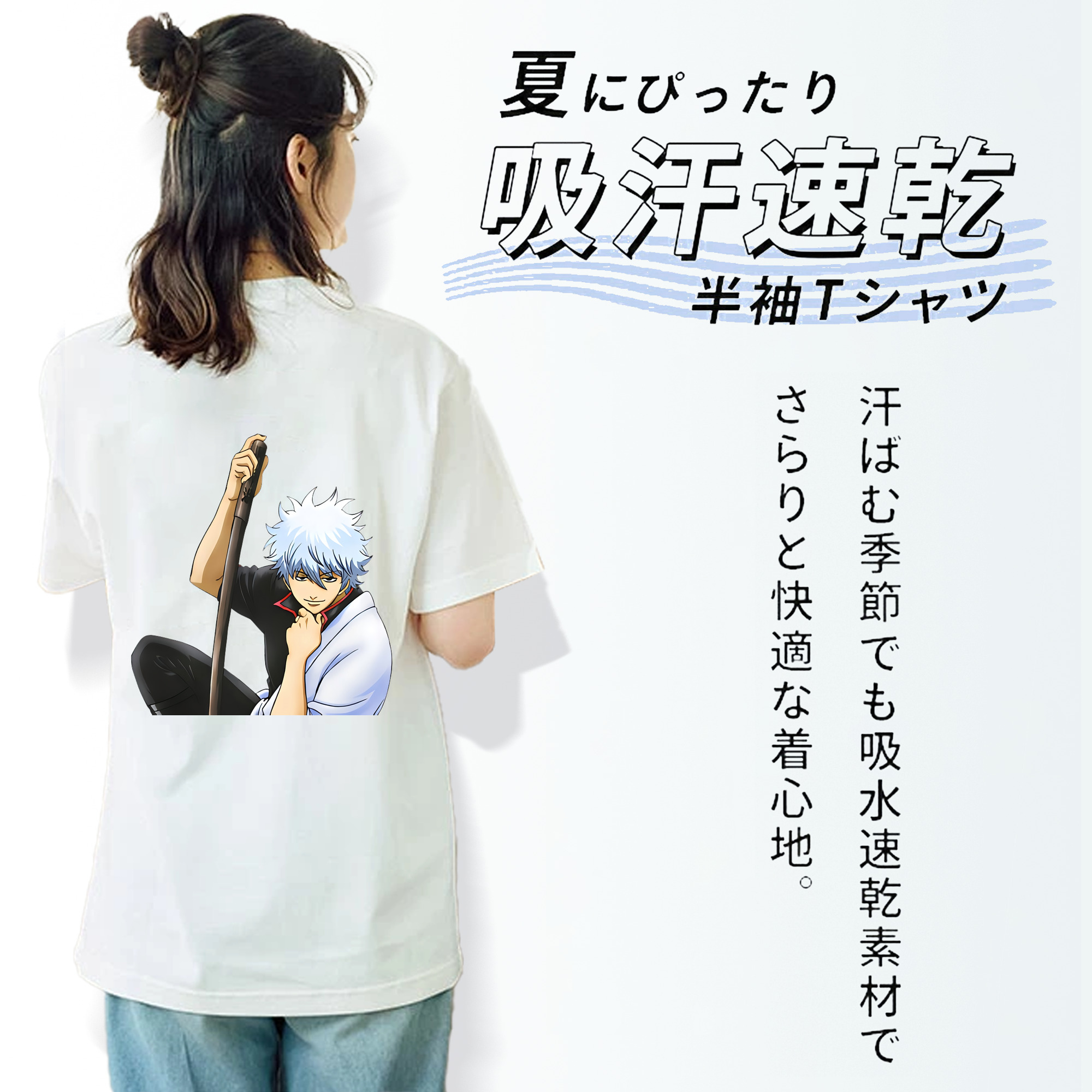 ぎんたま 坂田銀時（さかたぎんとき） 神楽 志村新八（しむら しんぱち） GINTAMA Sakata Gintoki Kagura Shimura Shinpachi 綿100％半袖Tシャツ（背面プリント）