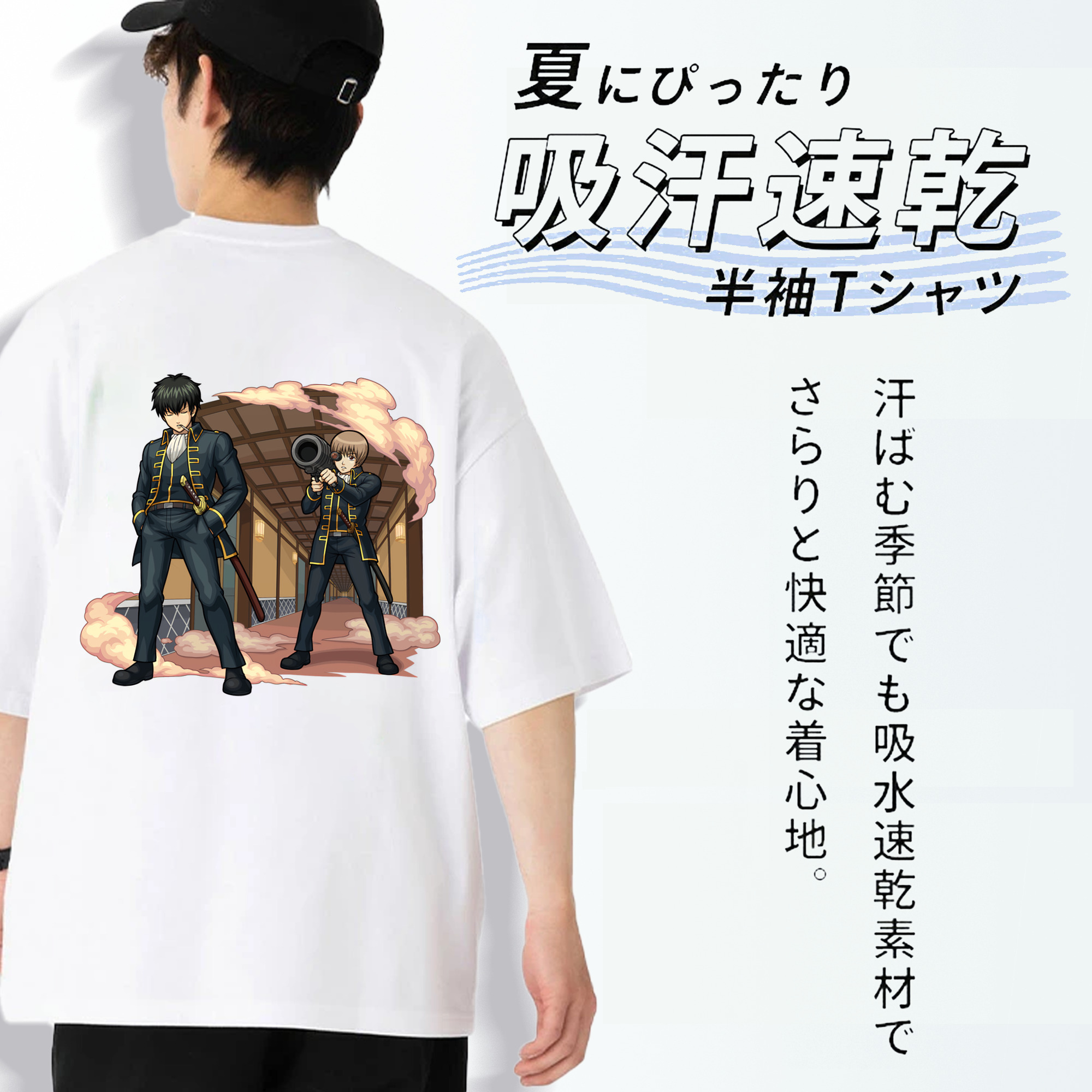 ぎんたま 坂田銀時（さかたぎんとき） 神楽 志村新八（しむら しんぱち） GINTAMA Sakata Gintoki Kagura Shimura Shinpachi 綿100％半袖Tシャツ（背面プリント）