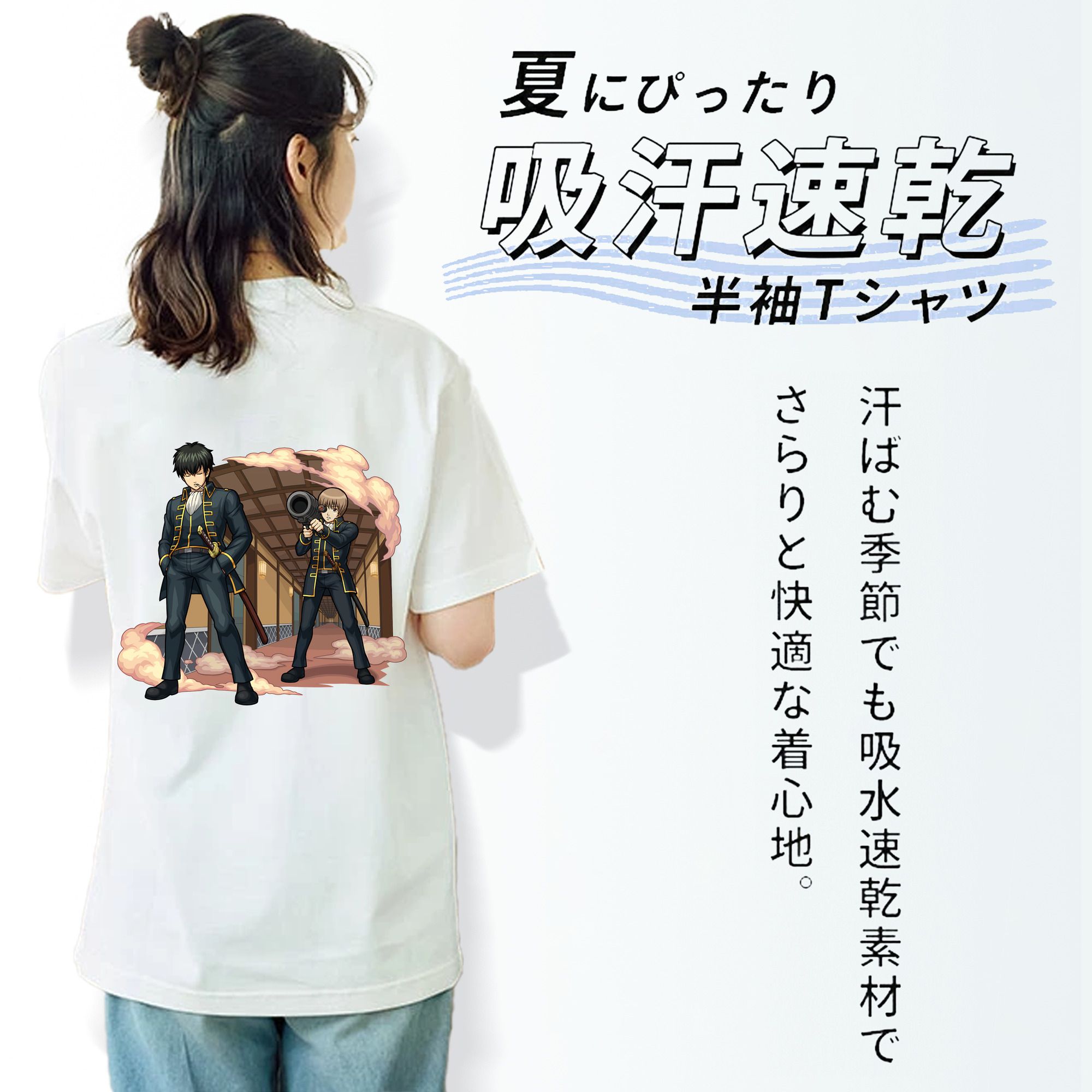 ぎんたま 坂田銀時（さかたぎんとき） 神楽 志村新八（しむら しんぱち） GINTAMA Sakata Gintoki Kagura Shimura Shinpachi 綿100％半袖Tシャツ（背面プリント）