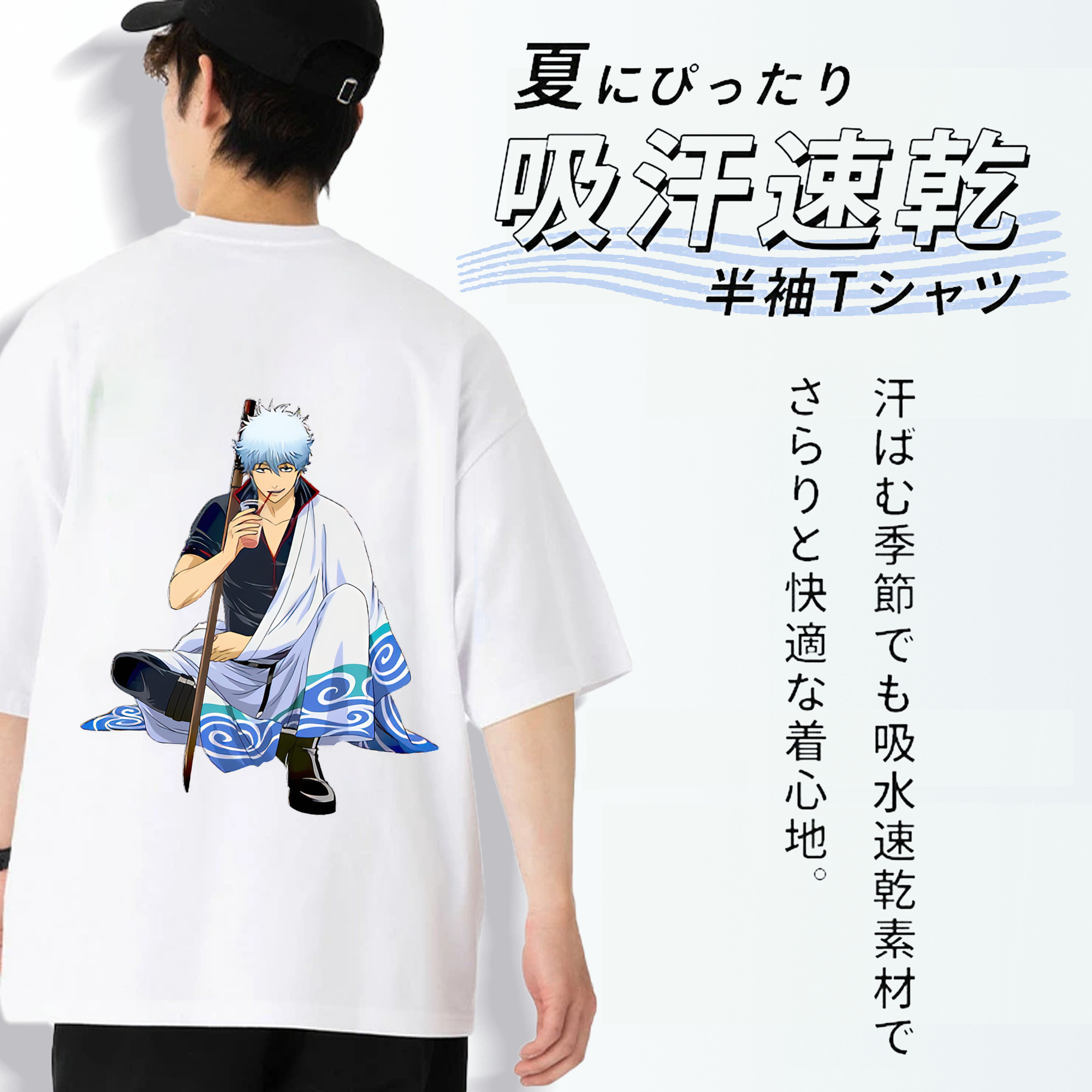 ぎんたま 坂田銀時（さかたぎんとき） 神楽 志村新八（しむら しんぱち） GINTAMA Sakata Gintoki Kagura Shimura Shinpachi 綿100％半袖Tシャツ（背面プリント）