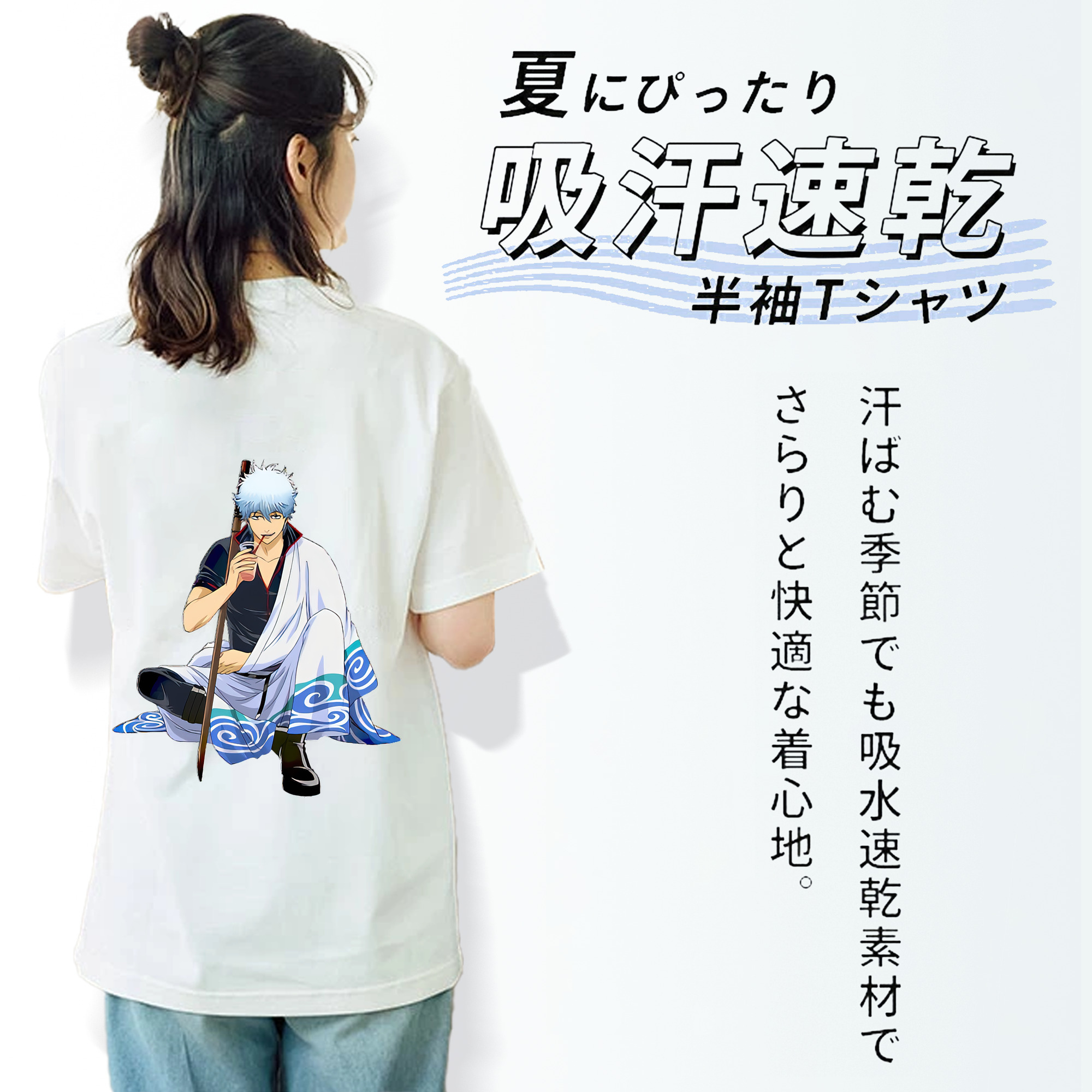 ぎんたま 坂田銀時（さかたぎんとき） 神楽 志村新八（しむら しんぱち） GINTAMA Sakata Gintoki Kagura Shimura Shinpachi 綿100％半袖Tシャツ（背面プリント）