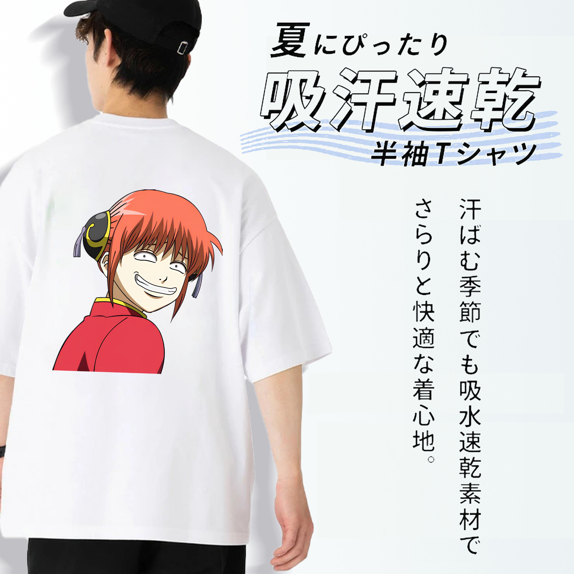 ぎんたま 坂田銀時（さかたぎんとき） 神楽 志村新八（しむら しんぱち） GINTAMA Sakata Gintoki Kagura Shimura Shinpachi 綿100％半袖Tシャツ（背面プリント）