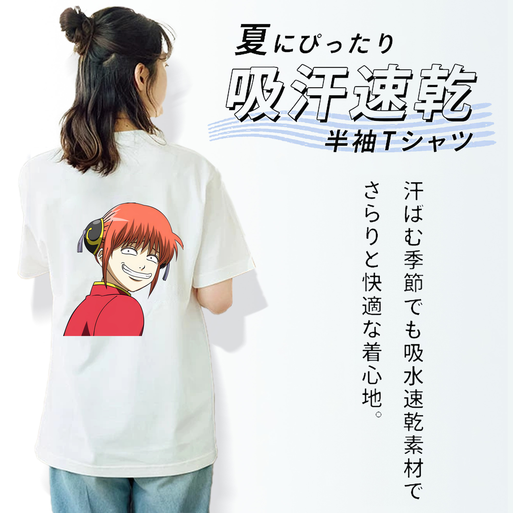 ぎんたま 坂田銀時（さかたぎんとき） 神楽 志村新八（しむら しんぱち） GINTAMA Sakata Gintoki Kagura Shimura Shinpachi 綿100％半袖Tシャツ（背面プリント）