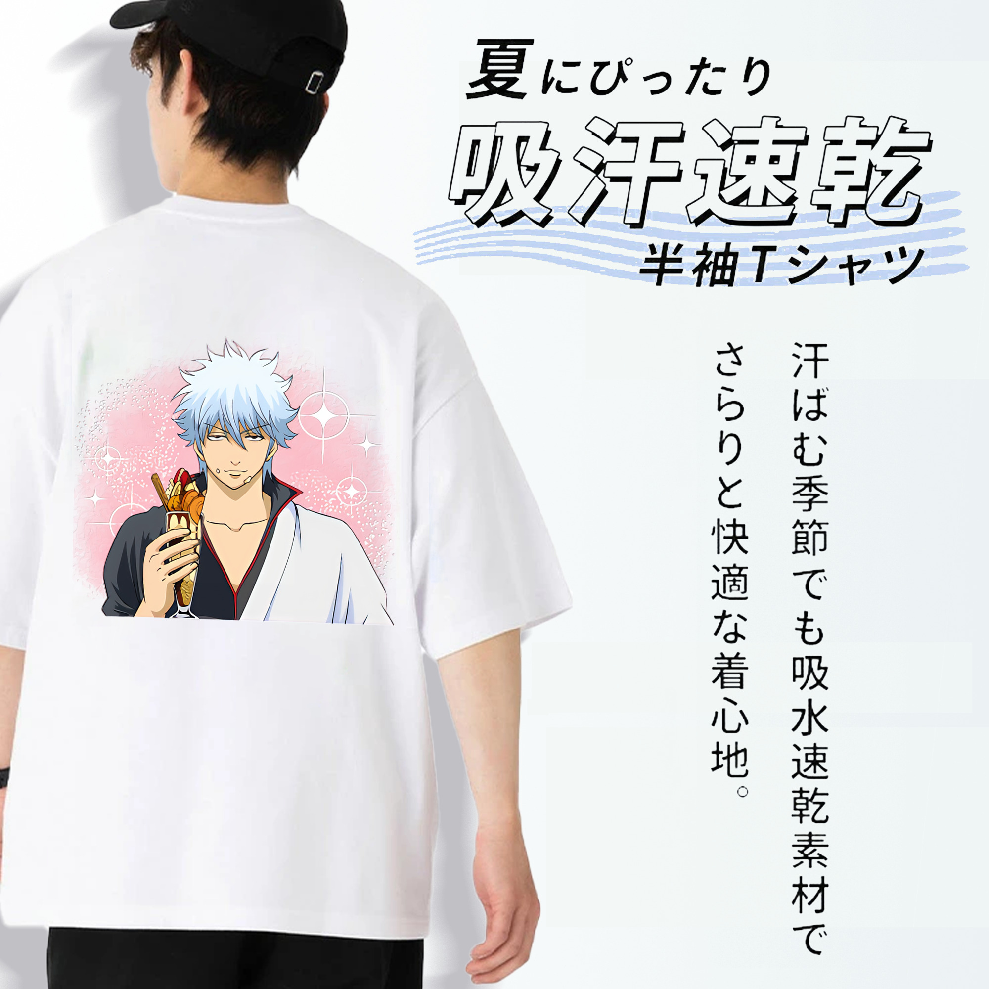 ぎんたま 坂田銀時（さかたぎんとき） 神楽 志村新八（しむら しんぱち） GINTAMA Sakata Gintoki Kagura Shimura Shinpachi 綿100％半袖Tシャツ（背面プリント）