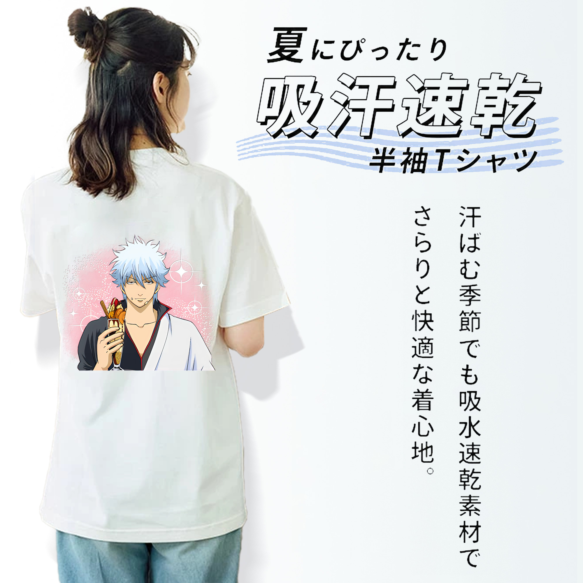ぎんたま 坂田銀時（さかたぎんとき） 神楽 志村新八（しむら しんぱち） GINTAMA Sakata Gintoki Kagura Shimura Shinpachi 綿100％半袖Tシャツ（背面プリント）
