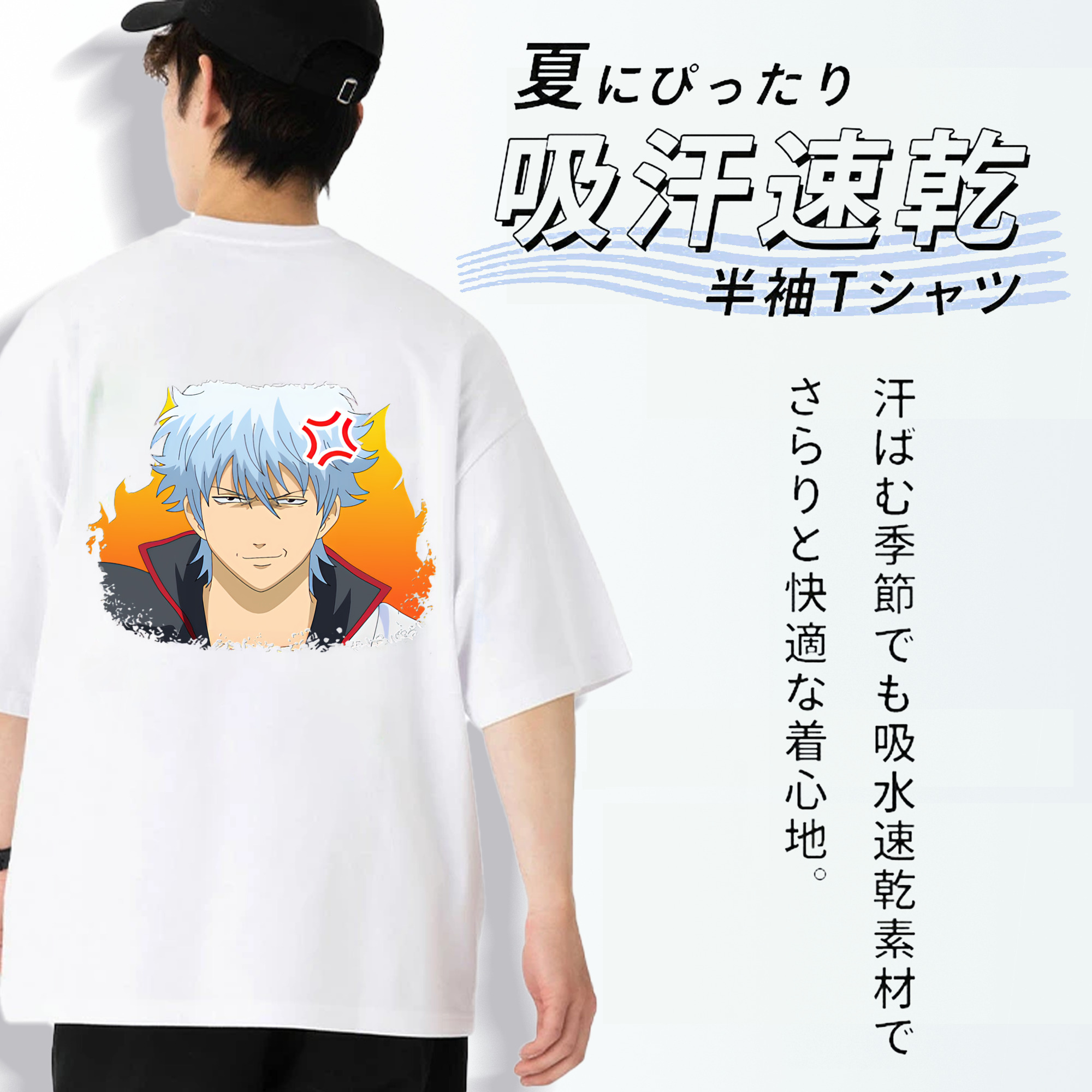 ぎんたま 坂田銀時（さかたぎんとき） 神楽 志村新八（しむら しんぱち） GINTAMA Sakata Gintoki Kagura Shimura Shinpachi 綿100％半袖Tシャツ（背面プリント）
