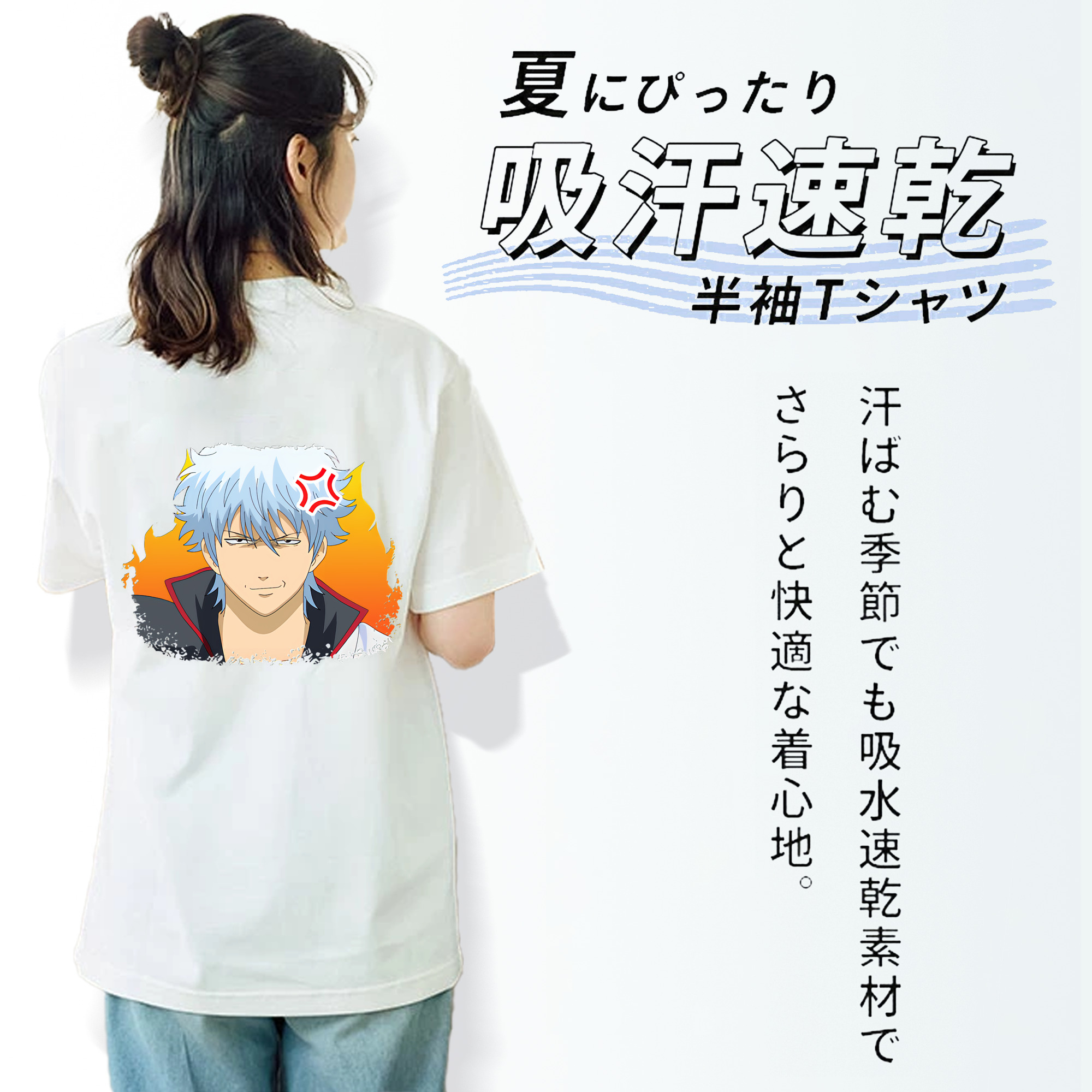 ぎんたま 坂田銀時（さかたぎんとき） 神楽 志村新八（しむら しんぱち） GINTAMA Sakata Gintoki Kagura Shimura Shinpachi 綿100％半袖Tシャツ（背面プリント）