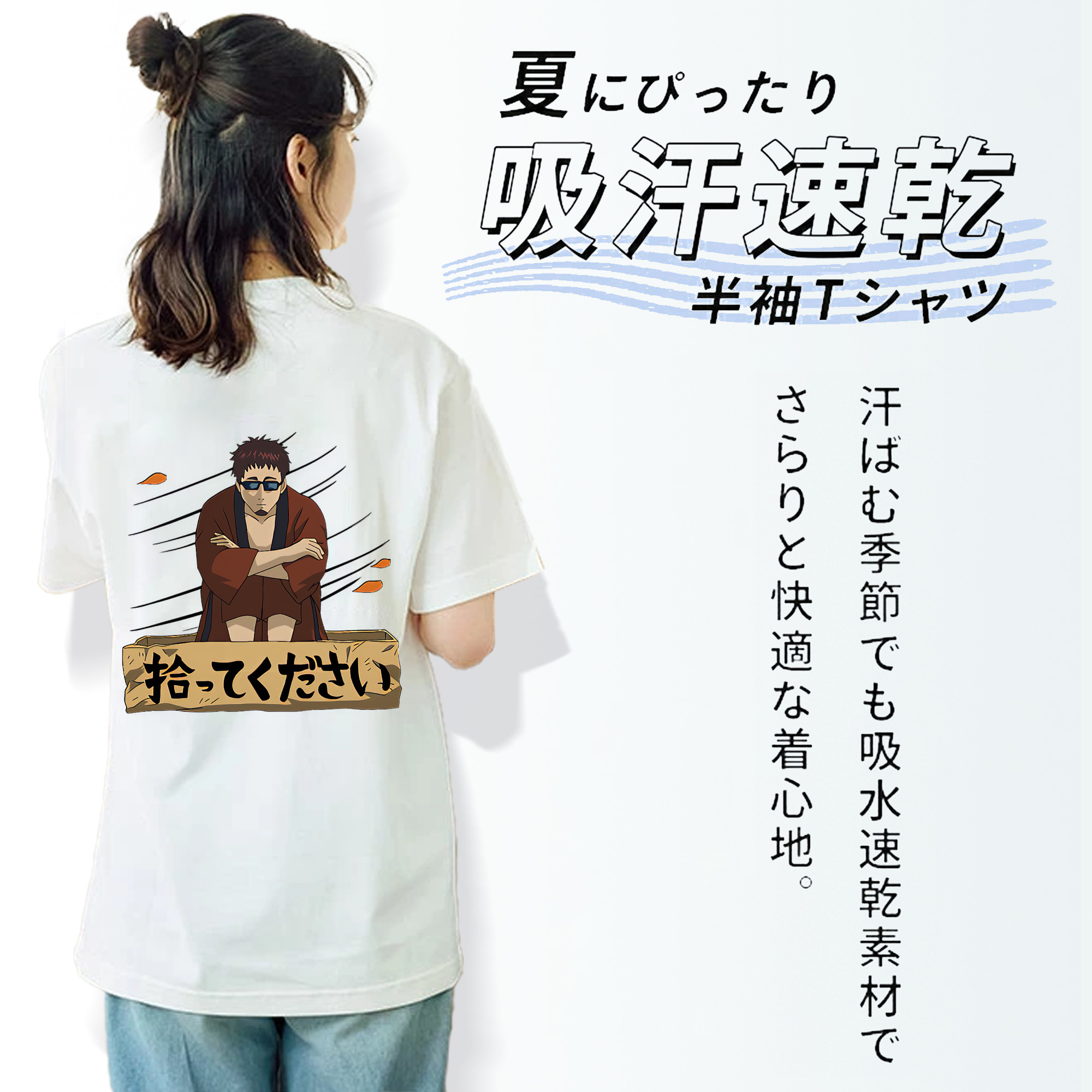 ぎんたま 坂田銀時（さかたぎんとき） 神楽 志村新八（しむら しんぱち） GINTAMA Sakata Gintoki Kagura Shimura Shinpachi 綿100％半袖Tシャツ（背面プリント）