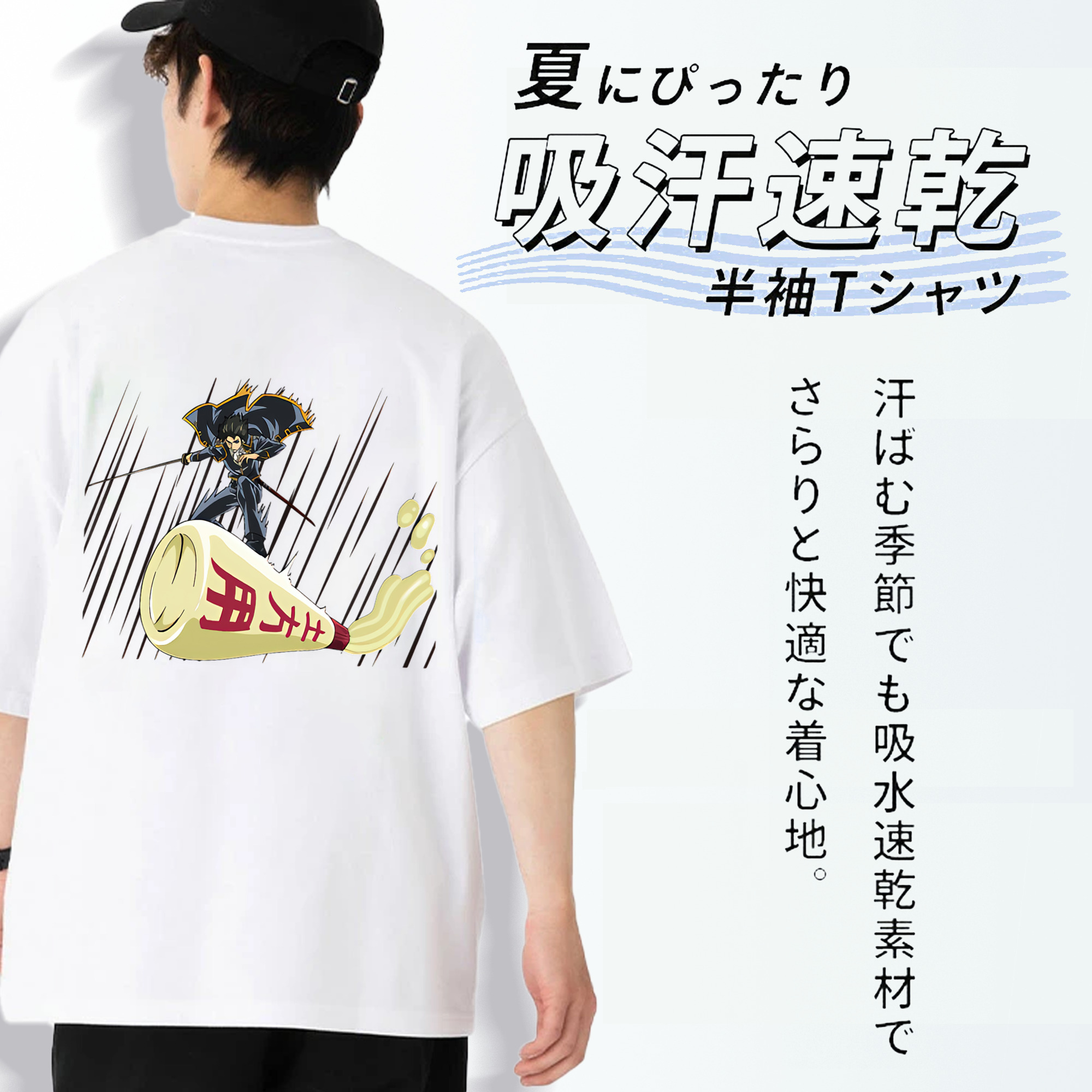 ぎんたま 坂田銀時（さかたぎんとき） 神楽 志村新八（しむら しんぱち） GINTAMA Sakata Gintoki Kagura Shimura Shinpachi 綿100％半袖Tシャツ（背面プリント）