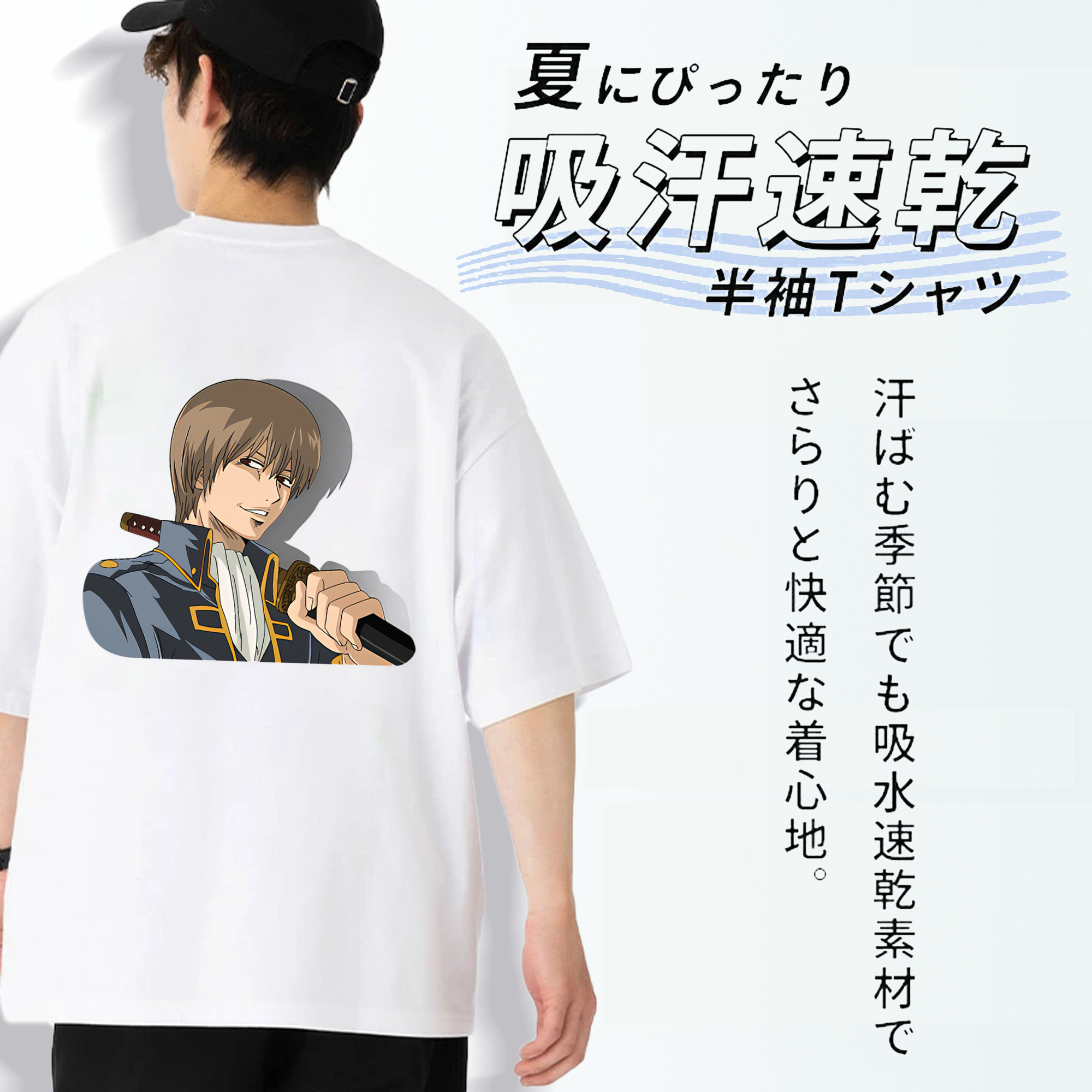 ぎんたま 坂田銀時（さかたぎんとき） 神楽 志村新八（しむら しんぱち） GINTAMA Sakata Gintoki Kagura Shimura Shinpachi 綿100％半袖Tシャツ（背面プリント）
