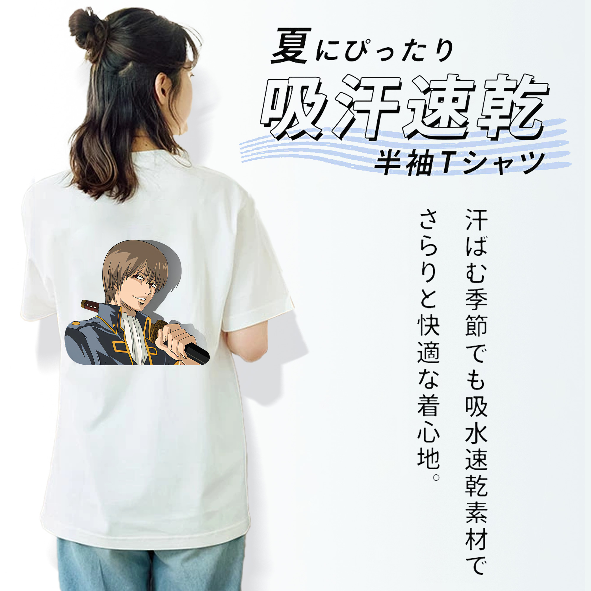 ぎんたま 坂田銀時（さかたぎんとき） 神楽 志村新八（しむら しんぱち） GINTAMA Sakata Gintoki Kagura Shimura Shinpachi 綿100％半袖Tシャツ（背面プリント）