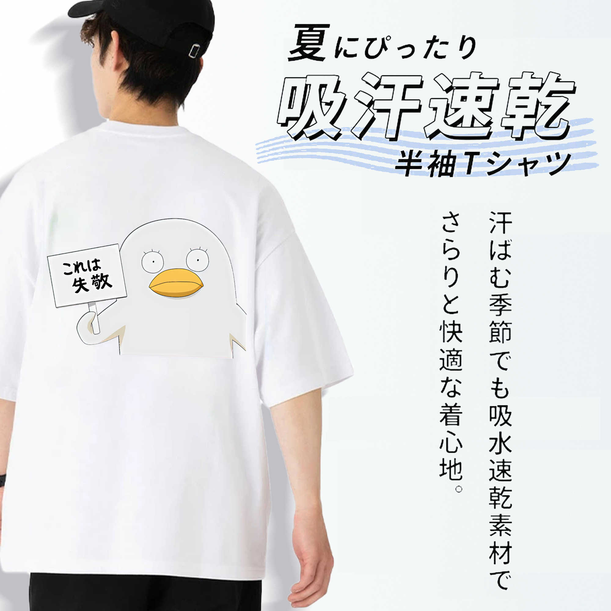 ぎんたま 坂田銀時（さかたぎんとき） 神楽 志村新八（しむら しんぱち） GINTAMA Sakata Gintoki Kagura Shimura Shinpachi 綿100％半袖Tシャツ（背面プリント）