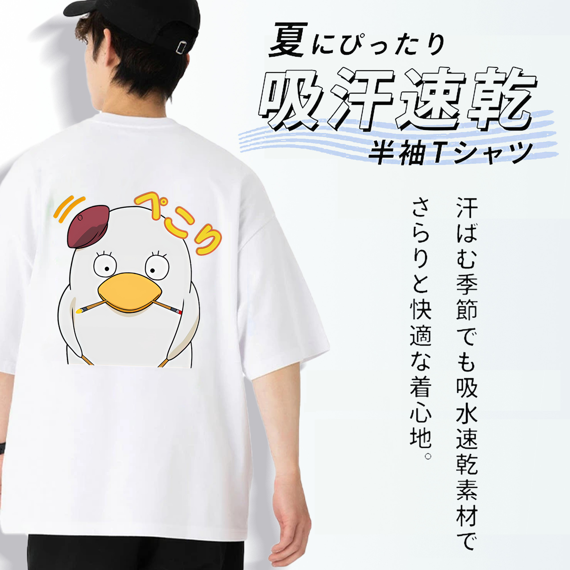ぎんたま 坂田銀時（さかたぎんとき） 神楽 志村新八（しむら しんぱち） GINTAMA Sakata Gintoki Kagura Shimura Shinpachi 綿100％半袖Tシャツ（背面プリント）