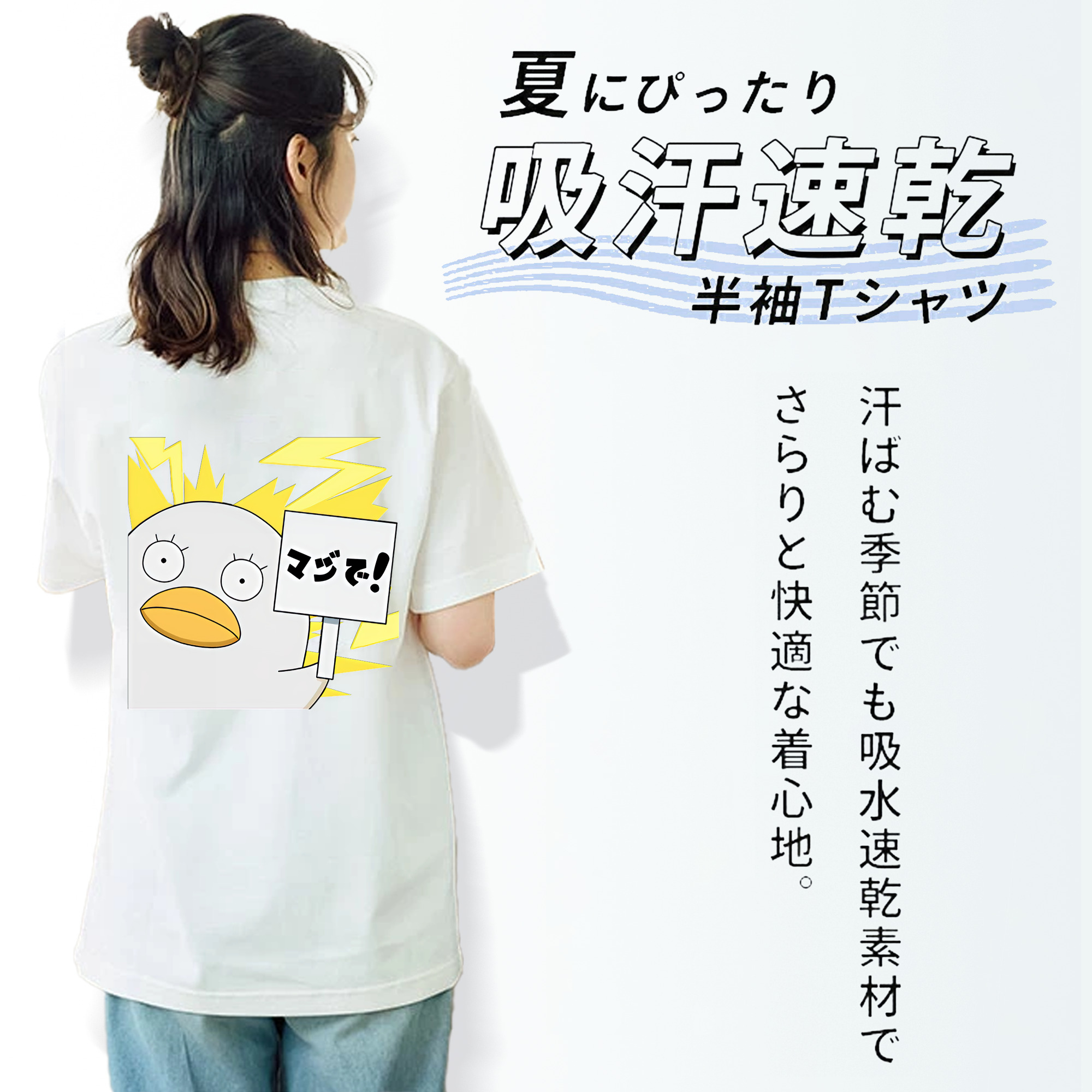ぎんたま 坂田銀時（さかたぎんとき） 神楽 志村新八（しむら しんぱち） GINTAMA Sakata Gintoki Kagura Shimura Shinpachi 綿100％半袖Tシャツ（背面プリント）