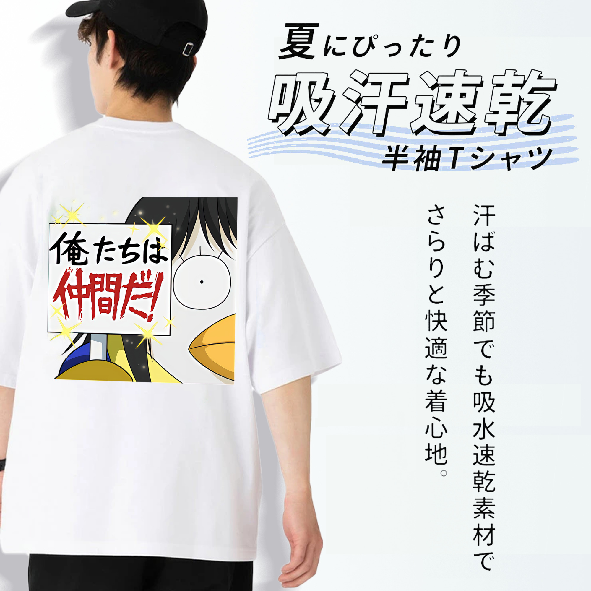 ぎんたま 坂田銀時（さかたぎんとき） 神楽 志村新八（しむら しんぱち） GINTAMA Sakata Gintoki Kagura Shimura Shinpachi 綿100％半袖Tシャツ（背面プリント）