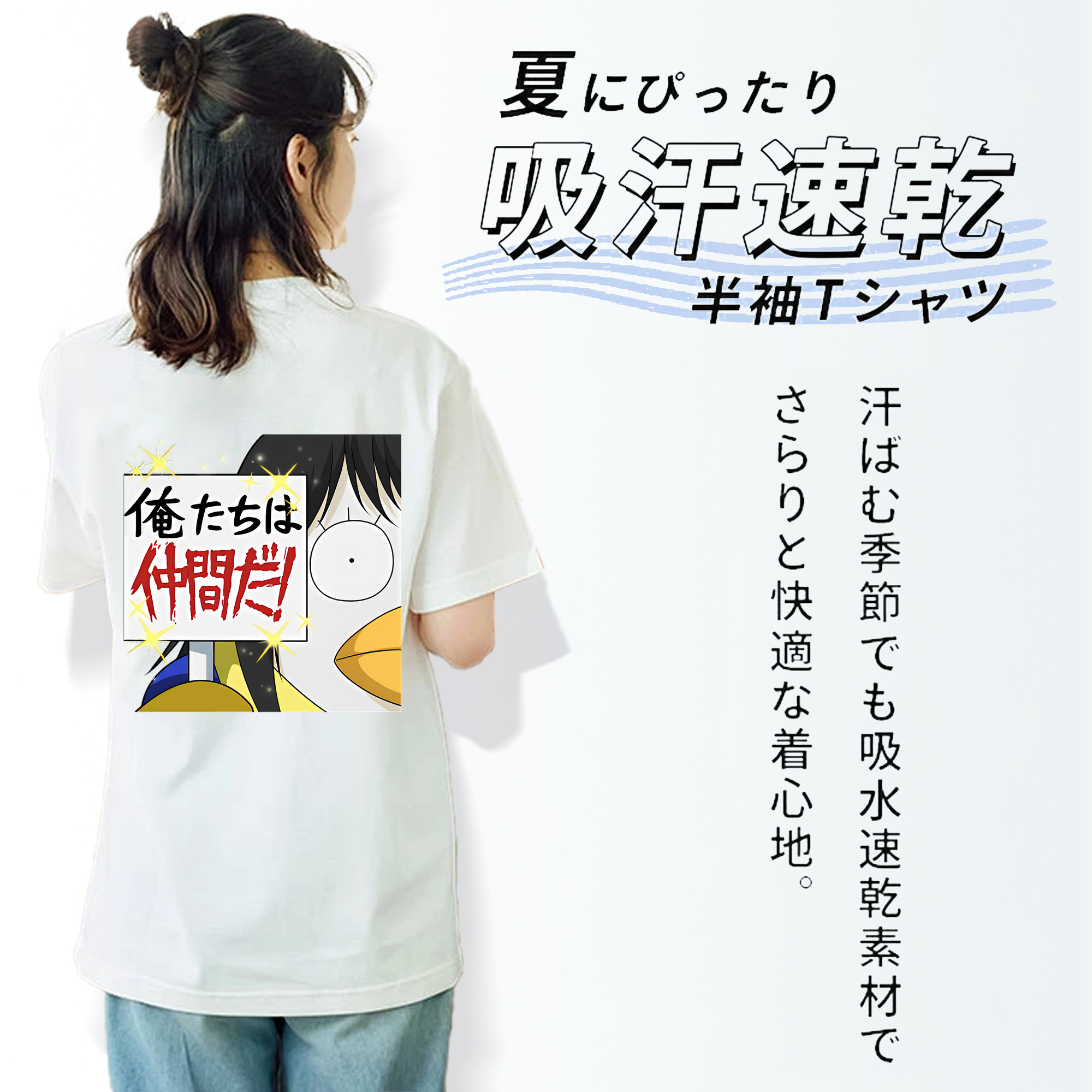 ぎんたま 坂田銀時（さかたぎんとき） 神楽 志村新八（しむら しんぱち） GINTAMA Sakata Gintoki Kagura Shimura Shinpachi 綿100％半袖Tシャツ（背面プリント）