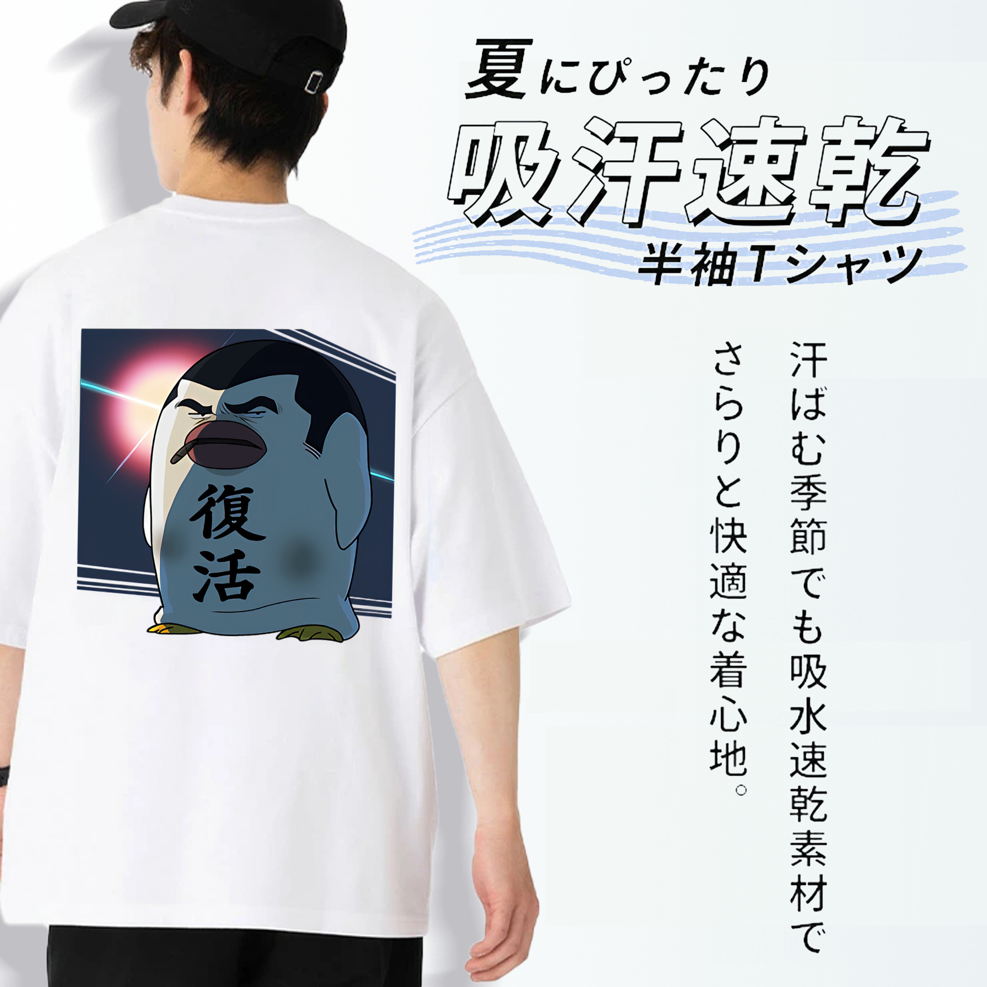ぎんたま 坂田銀時（さかたぎんとき） 神楽 志村新八（しむら しんぱち） GINTAMA Sakata Gintoki Kagura Shimura Shinpachi 綿100％半袖Tシャツ（背面プリント）