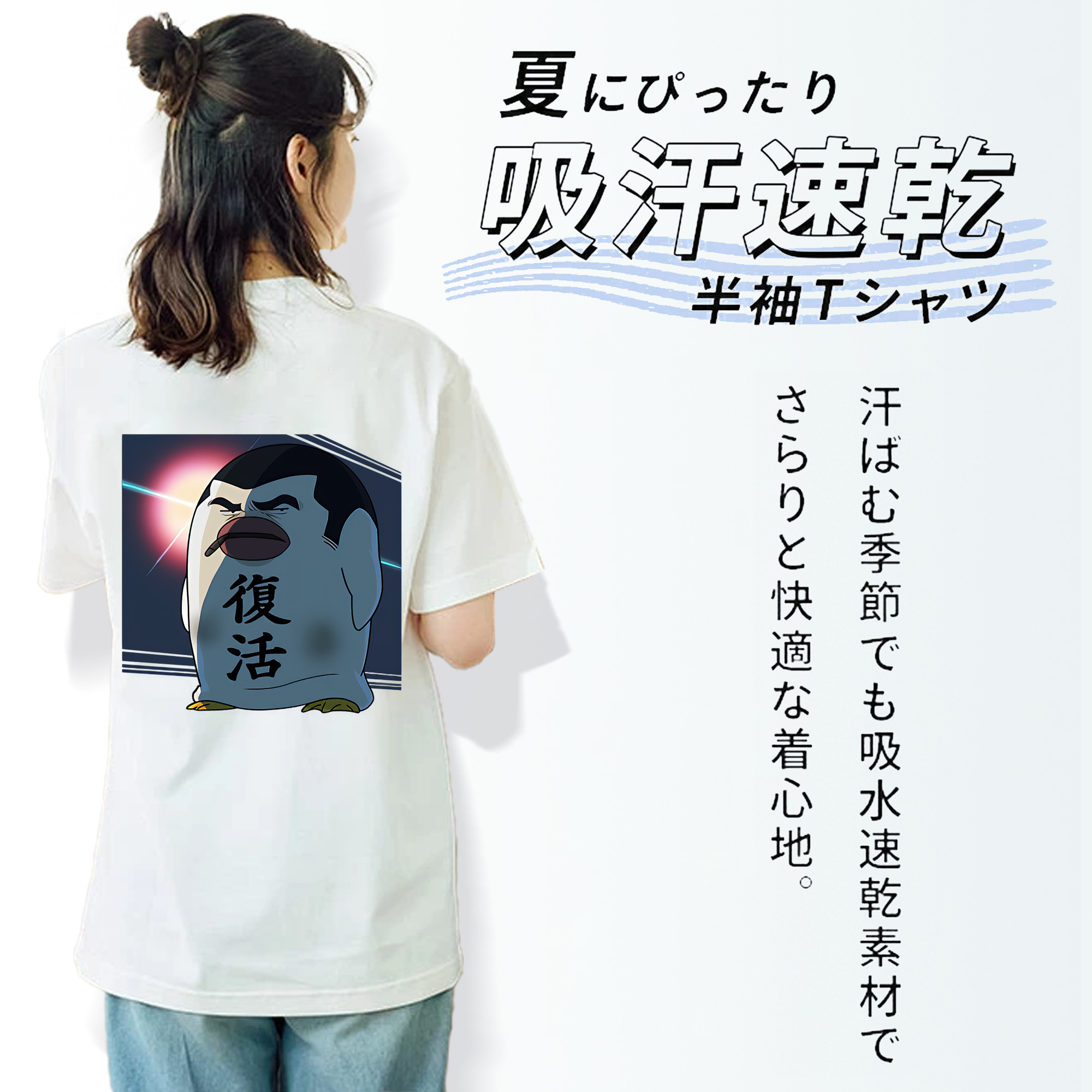 ぎんたま 坂田銀時（さかたぎんとき） 神楽 志村新八（しむら しんぱち） GINTAMA Sakata Gintoki Kagura Shimura Shinpachi 綿100％半袖Tシャツ（背面プリント）