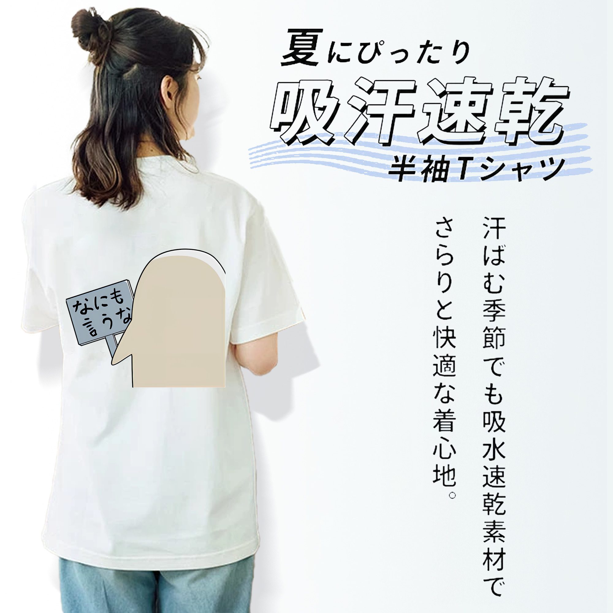 ぎんたま 坂田銀時（さかたぎんとき） 神楽 志村新八（しむら しんぱち） GINTAMA Sakata Gintoki Kagura Shimura Shinpachi 綿100％半袖Tシャツ（背面プリント）