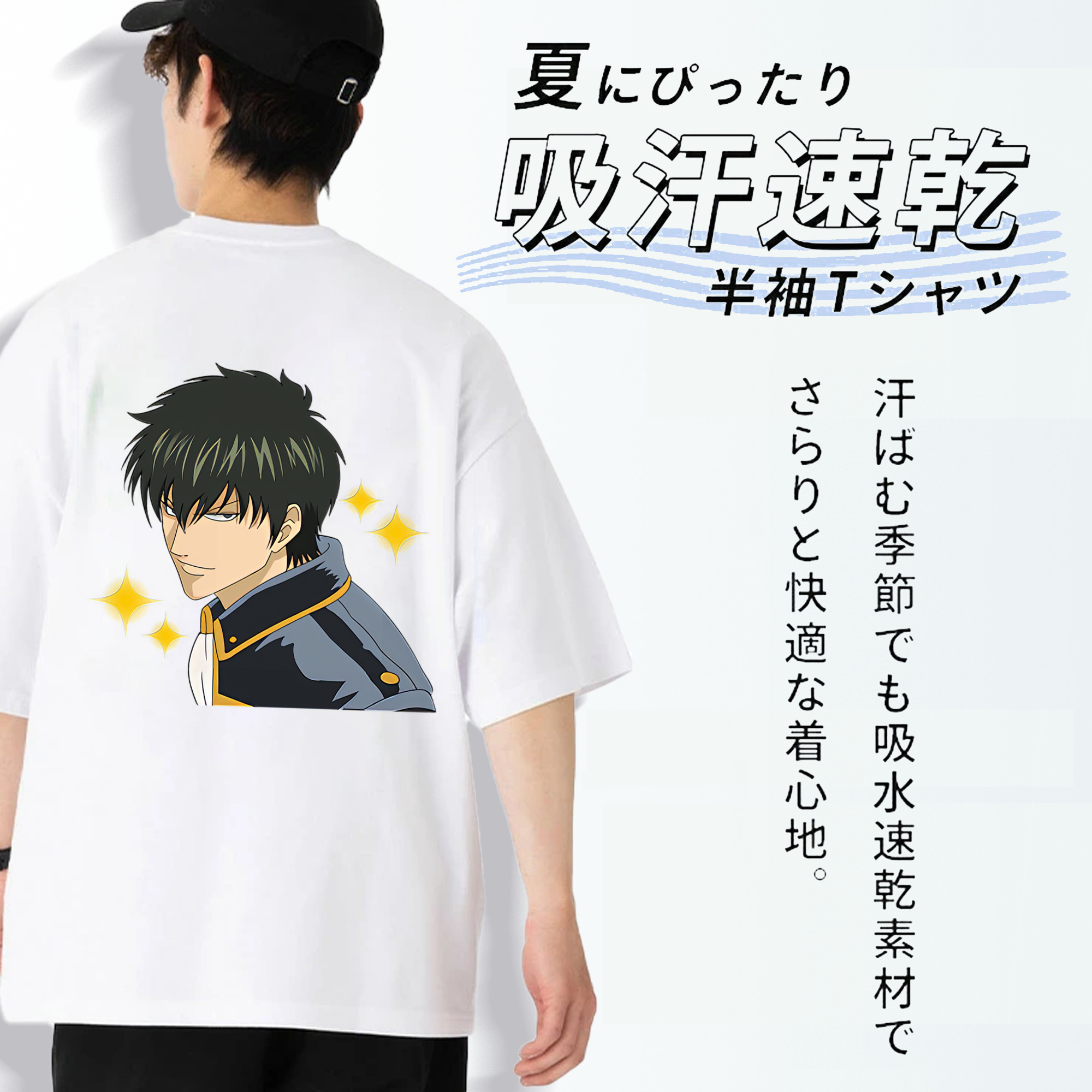 ぎんたま 坂田銀時（さかたぎんとき） 神楽 志村新八（しむら しんぱち） GINTAMA Sakata Gintoki Kagura Shimura Shinpachi 綿100％半袖Tシャツ（背面プリント）