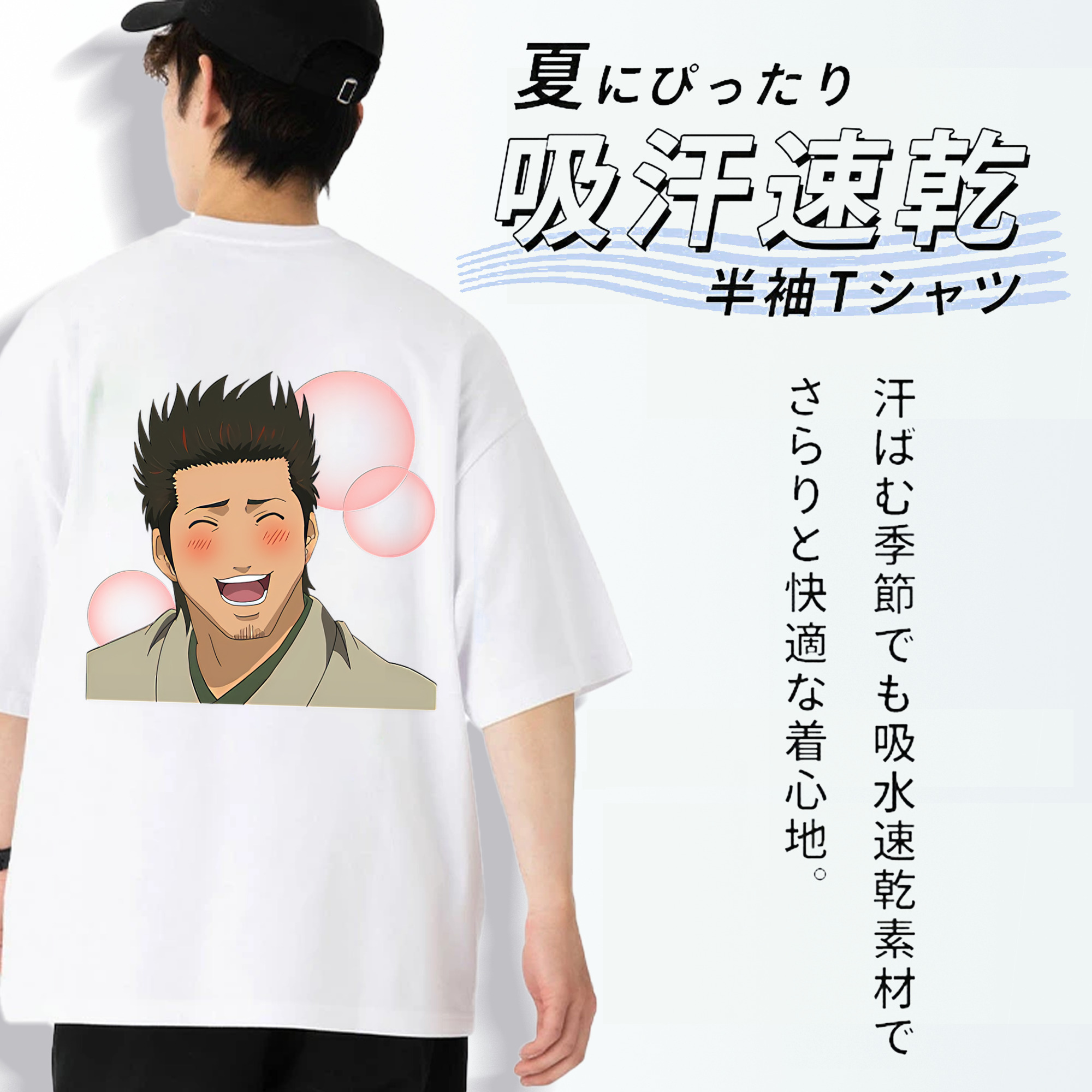 ぎんたま 坂田銀時（さかたぎんとき） 神楽 志村新八（しむら しんぱち） GINTAMA Sakata Gintoki Kagura Shimura Shinpachi 綿100％半袖Tシャツ（背面プリント）
