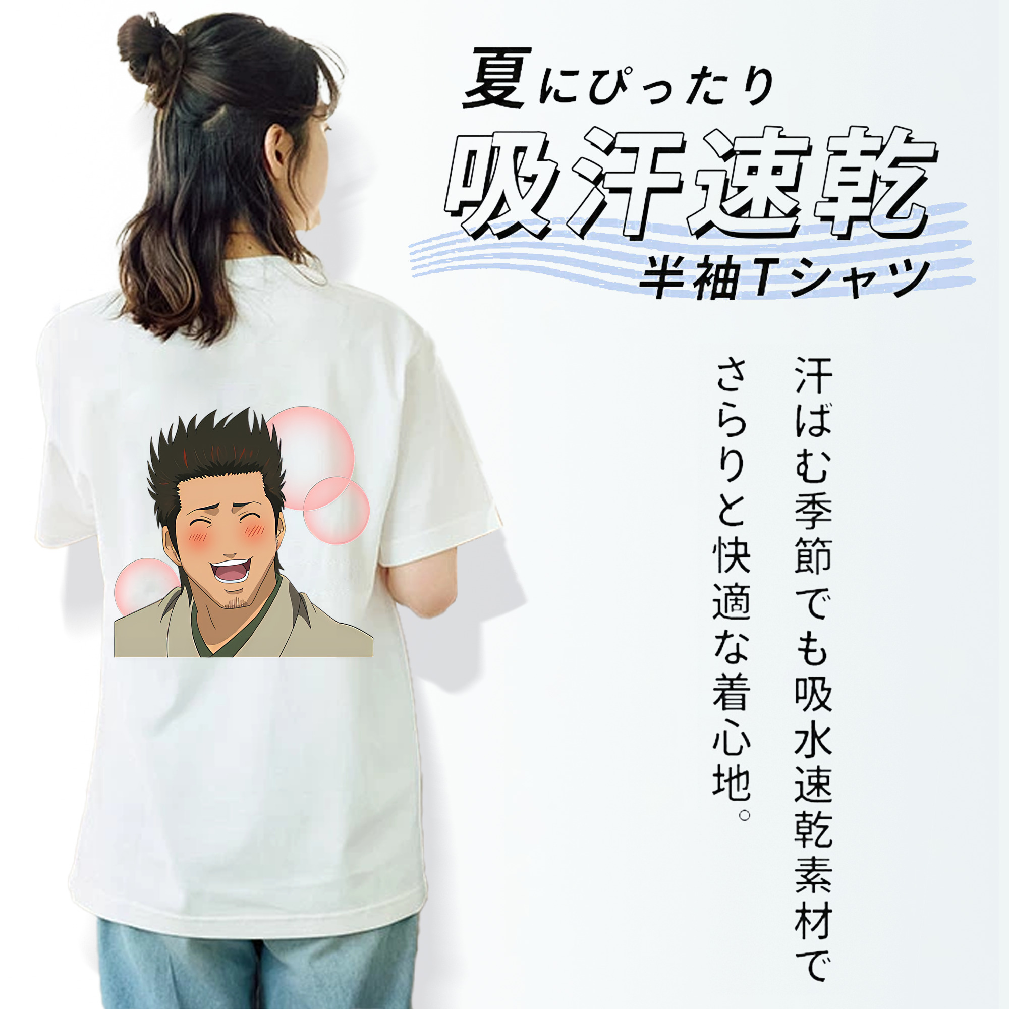 ぎんたま 坂田銀時（さかたぎんとき） 神楽 志村新八（しむら しんぱち） GINTAMA Sakata Gintoki Kagura Shimura Shinpachi 綿100％半袖Tシャツ（背面プリント）