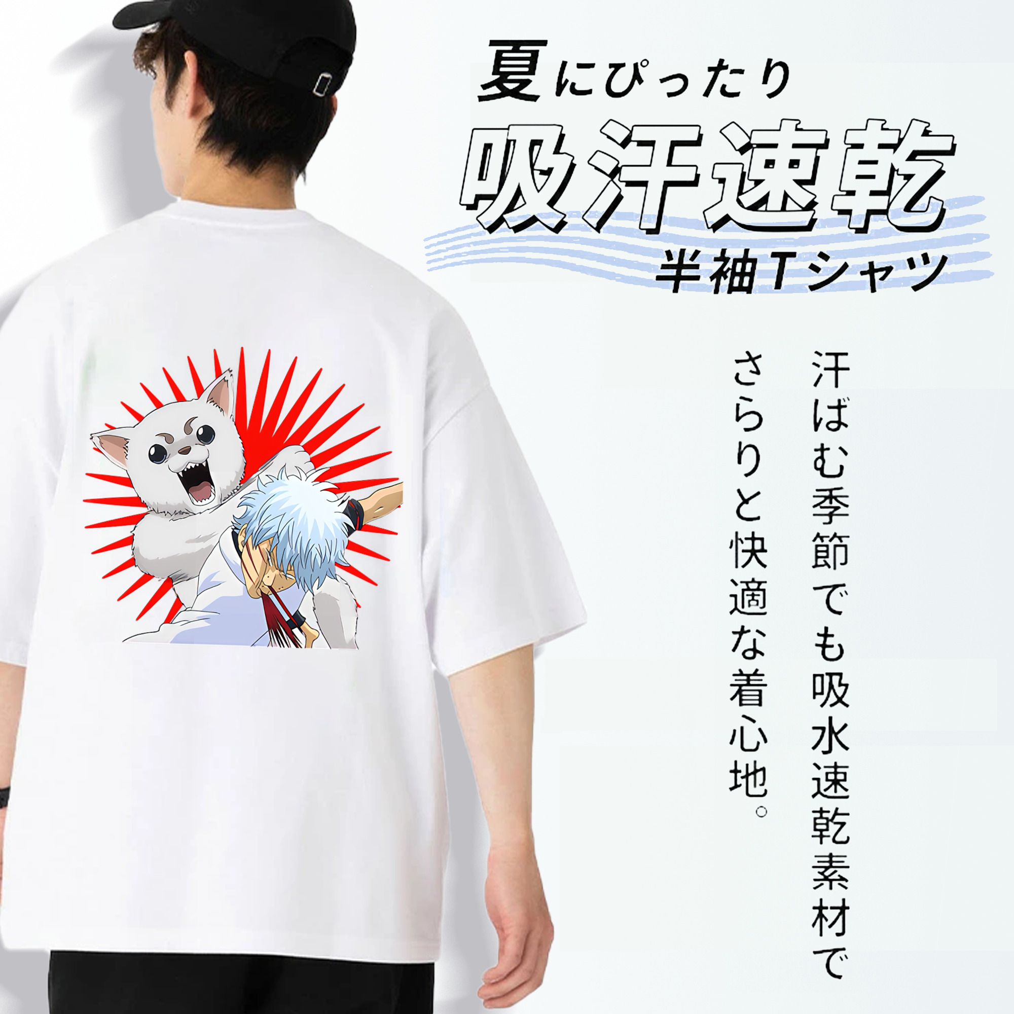 ぎんたま 坂田銀時（さかたぎんとき） 神楽 志村新八（しむら しんぱち） GINTAMA Sakata Gintoki Kagura Shimura Shinpachi 綿100％半袖Tシャツ（背面プリント）