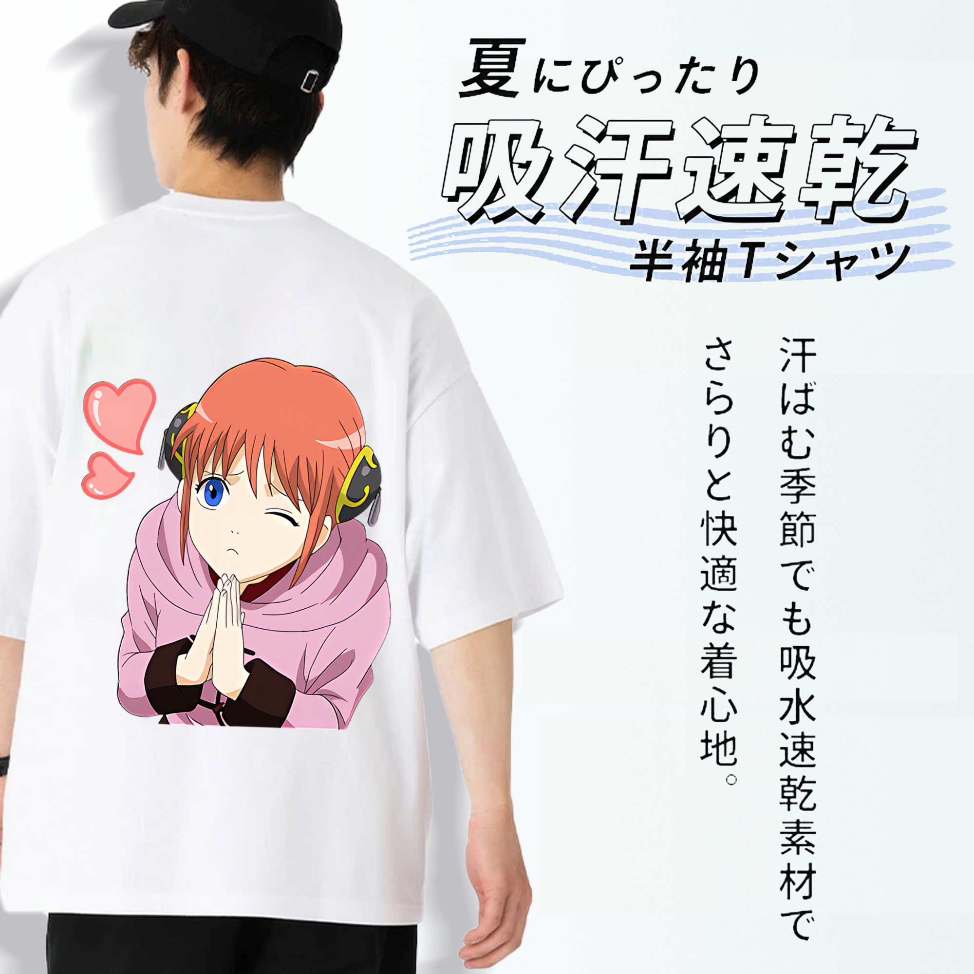 ぎんたま 坂田銀時（さかたぎんとき） 神楽 志村新八（しむら しんぱち） GINTAMA Sakata Gintoki Kagura Shimura Shinpachi 綿100％半袖Tシャツ（背面プリント）