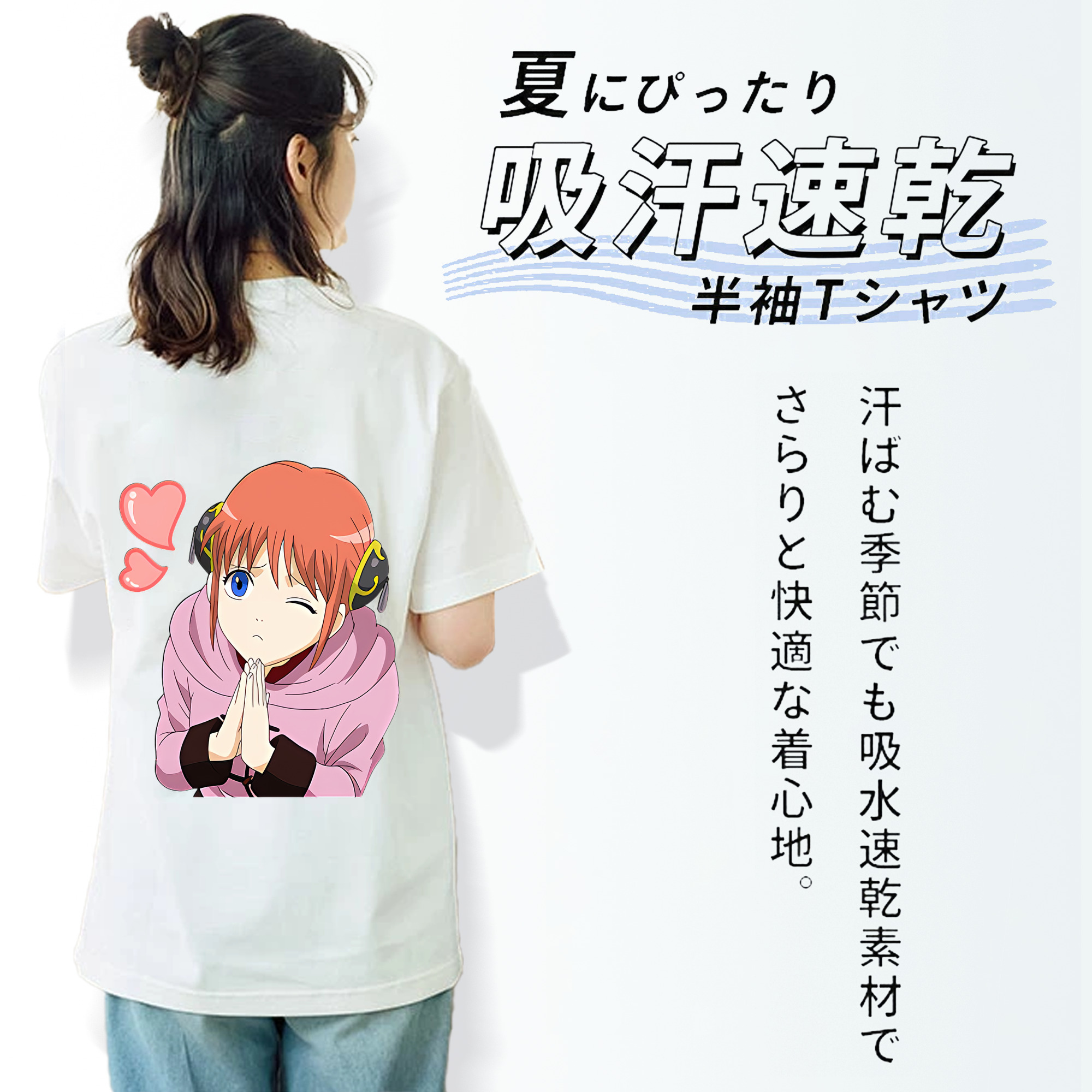 ぎんたま 坂田銀時（さかたぎんとき） 神楽 志村新八（しむら しんぱち） GINTAMA Sakata Gintoki Kagura Shimura Shinpachi 綿100％半袖Tシャツ（背面プリント）