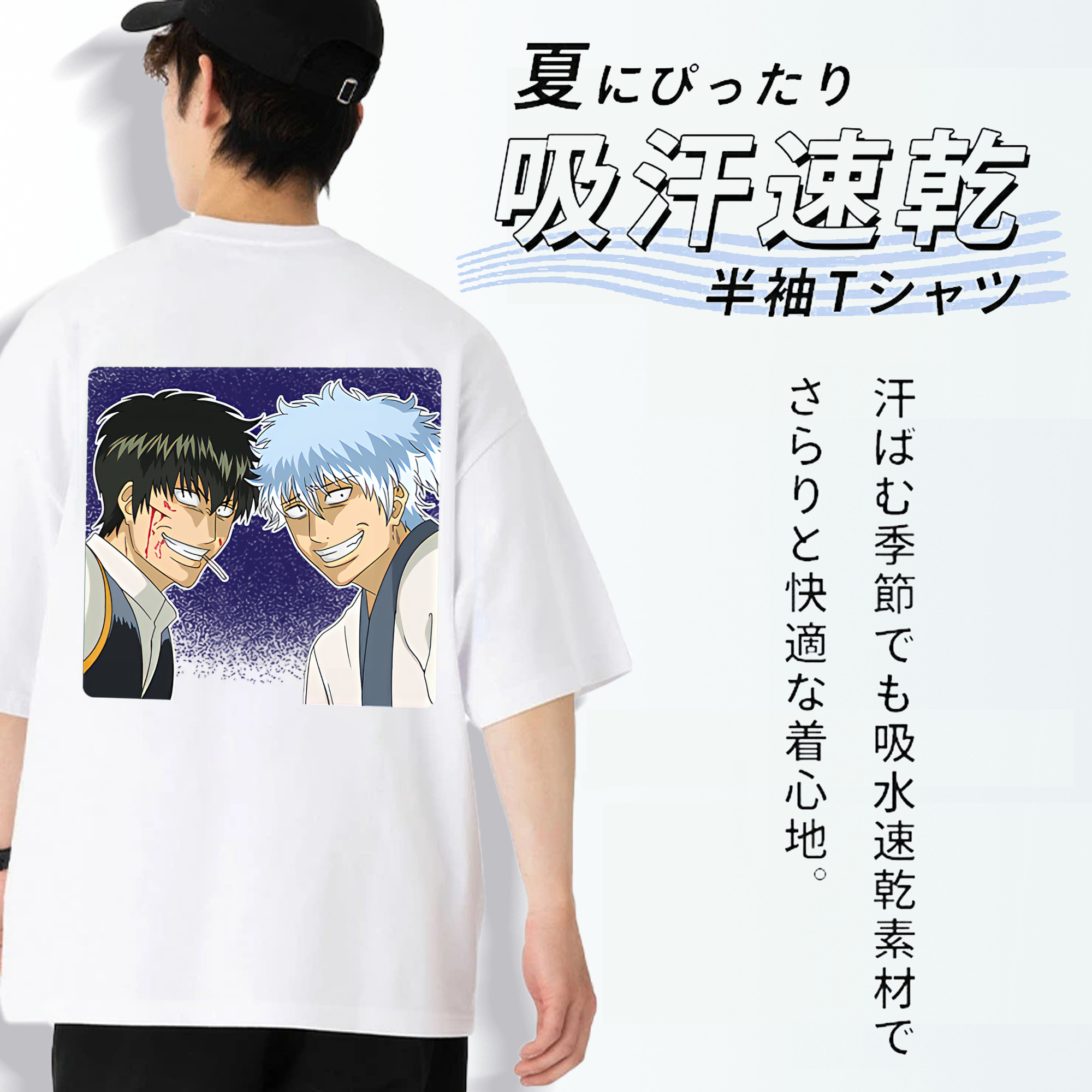 ぎんたま 坂田銀時（さかたぎんとき） 神楽 志村新八（しむら しんぱち） GINTAMA Sakata Gintoki Kagura Shimura Shinpachi 綿100％半袖Tシャツ（背面プリント）