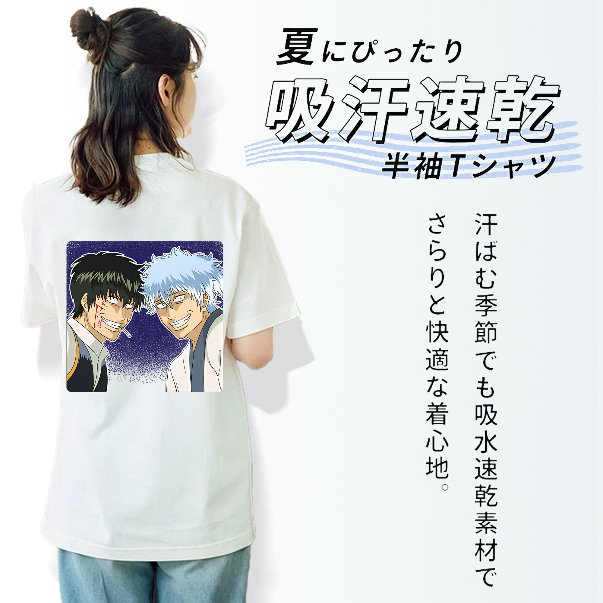 ぎんたま 坂田銀時（さかたぎんとき） 神楽 志村新八（しむら しんぱち） GINTAMA Sakata Gintoki Kagura Shimura Shinpachi 綿100％半袖Tシャツ（背面プリント）