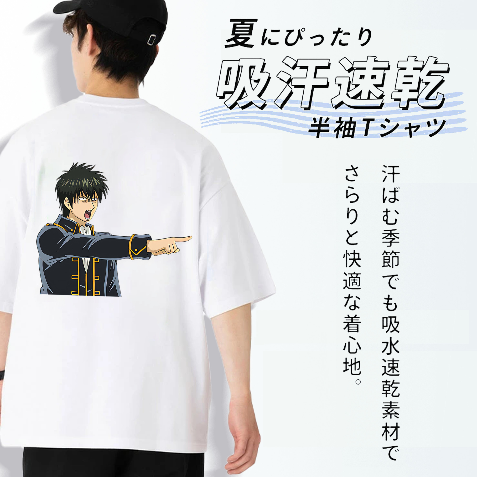 ぎんたま 坂田銀時（さかたぎんとき） 神楽 志村新八（しむら しんぱち） GINTAMA Sakata Gintoki Kagura Shimura Shinpachi 綿100％半袖Tシャツ（背面プリント）