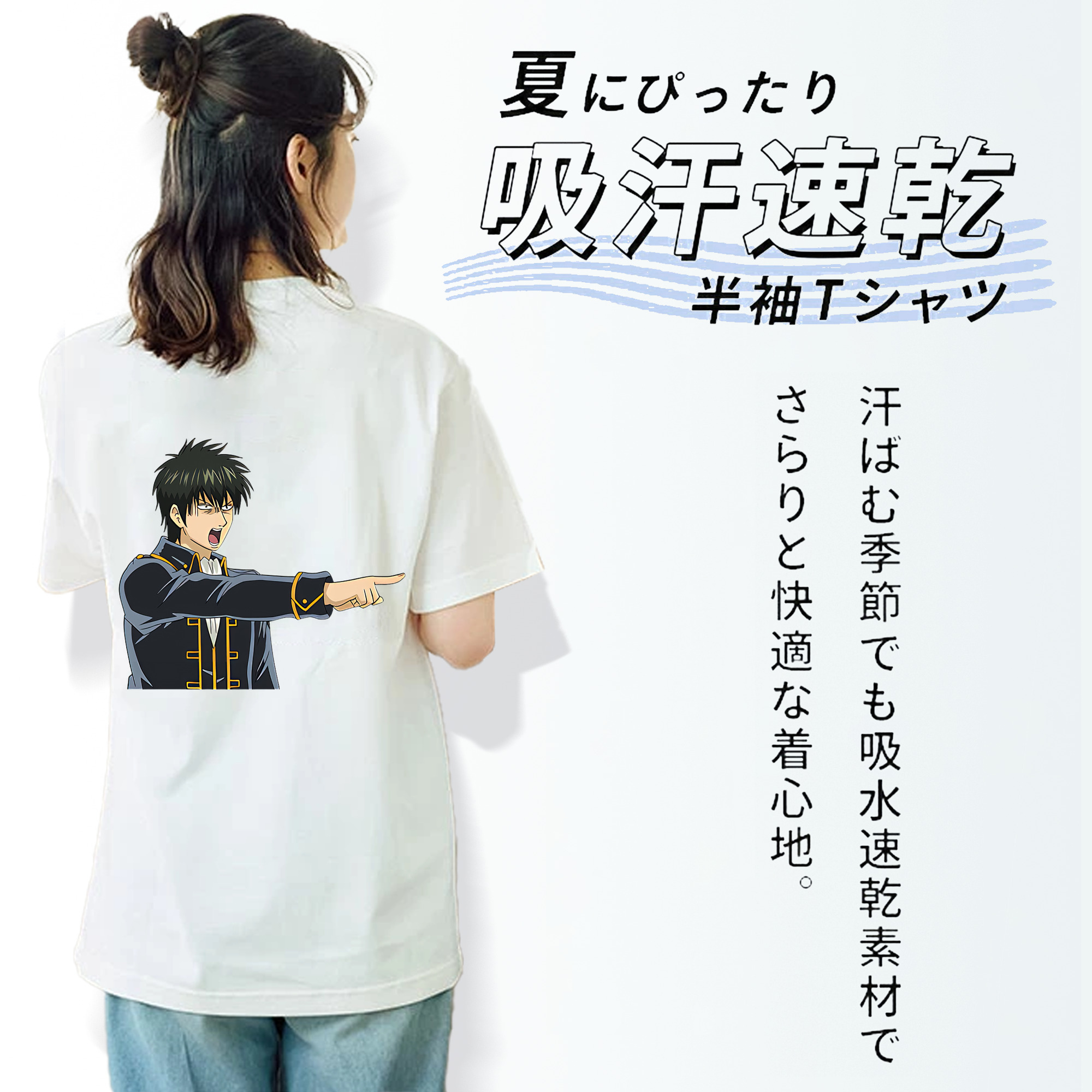 ぎんたま 坂田銀時（さかたぎんとき） 神楽 志村新八（しむら しんぱち） GINTAMA Sakata Gintoki Kagura Shimura Shinpachi 綿100％半袖Tシャツ（背面プリント）