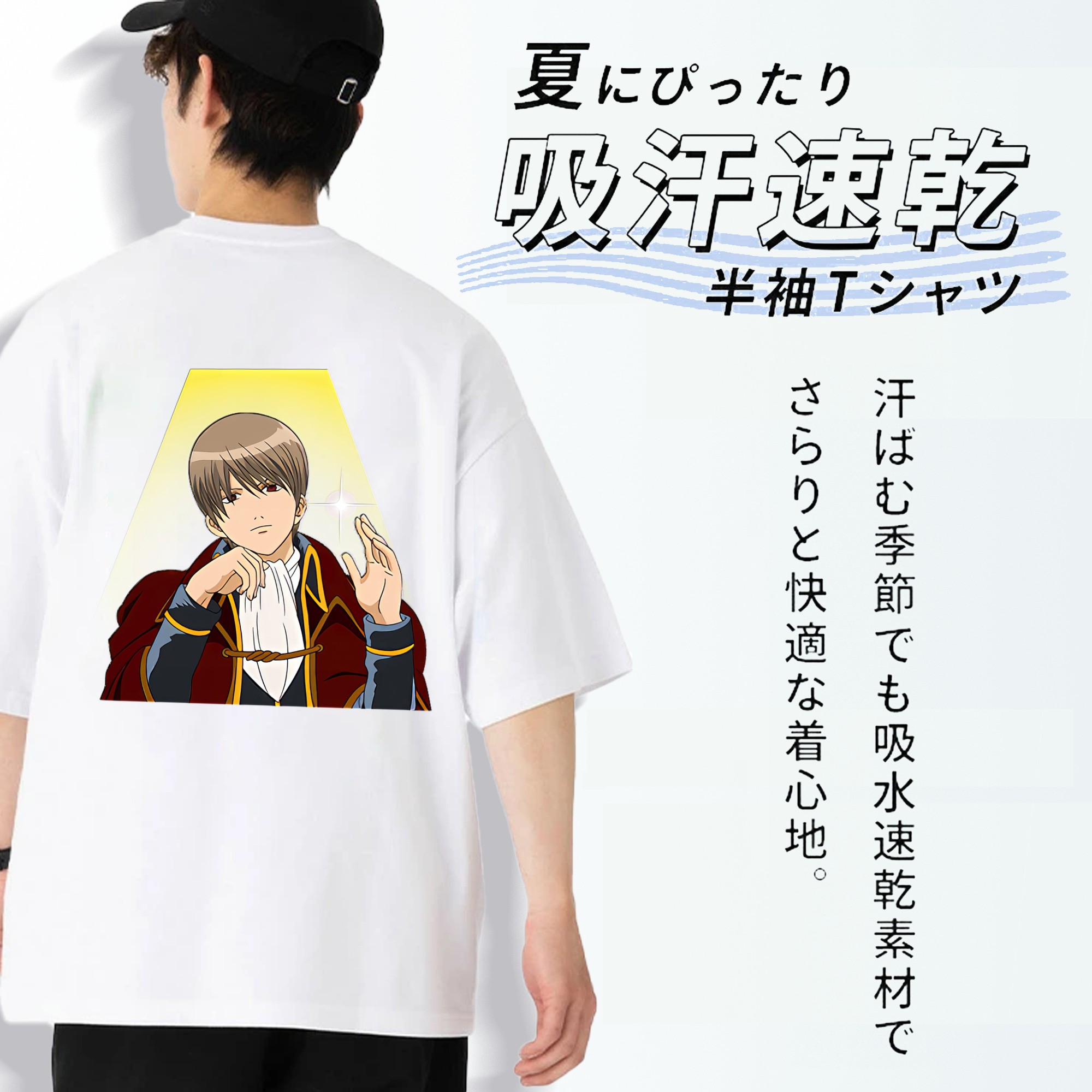 ぎんたま 坂田銀時（さかたぎんとき） 神楽 志村新八（しむら しんぱち） GINTAMA Sakata Gintoki Kagura Shimura Shinpachi 綿100％半袖Tシャツ（背面プリント）