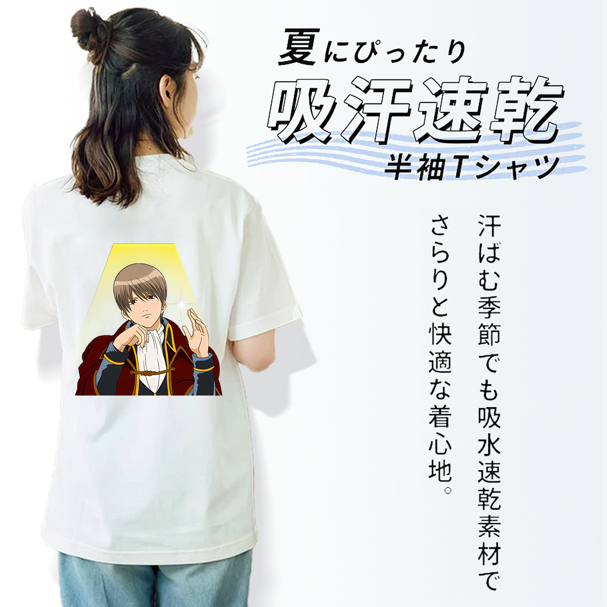 ぎんたま 坂田銀時（さかたぎんとき） 神楽 志村新八（しむら しんぱち） GINTAMA Sakata Gintoki Kagura Shimura Shinpachi 綿100％半袖Tシャツ（背面プリント）