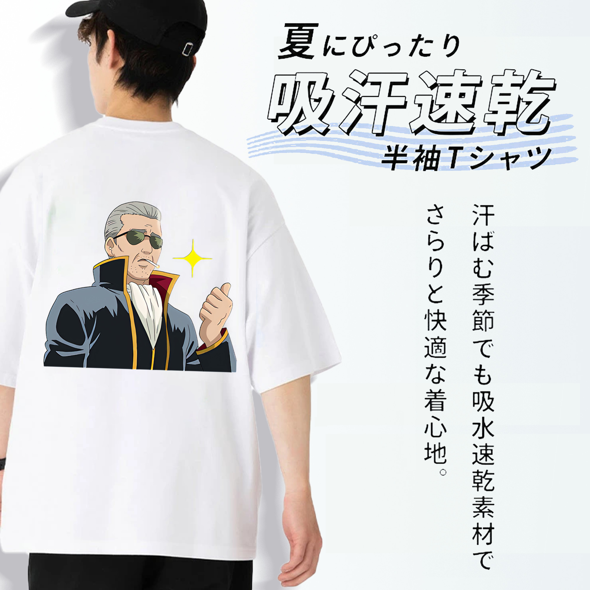ぎんたま 坂田銀時（さかたぎんとき） 神楽 志村新八（しむら しんぱち） GINTAMA Sakata Gintoki Kagura Shimura Shinpachi 綿100％半袖Tシャツ（背面プリント）