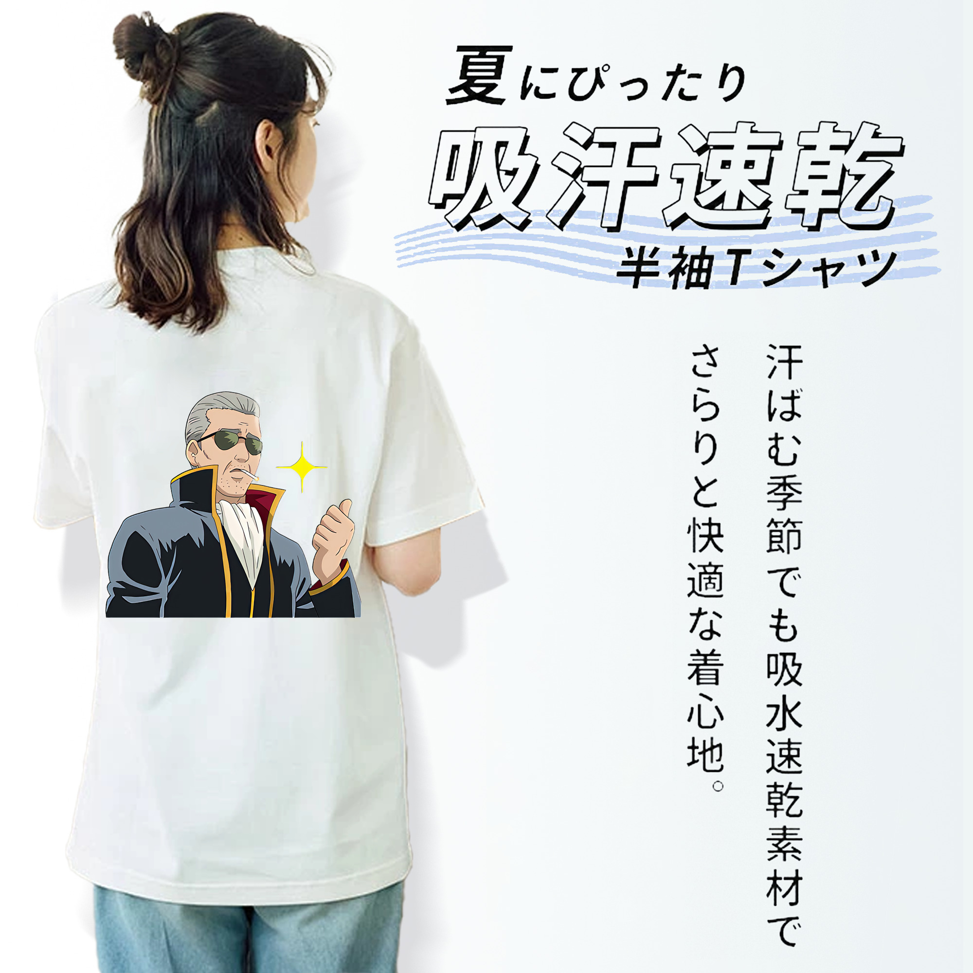 ぎんたま 坂田銀時（さかたぎんとき） 神楽 志村新八（しむら しんぱち） GINTAMA Sakata Gintoki Kagura Shimura Shinpachi 綿100％半袖Tシャツ（背面プリント）