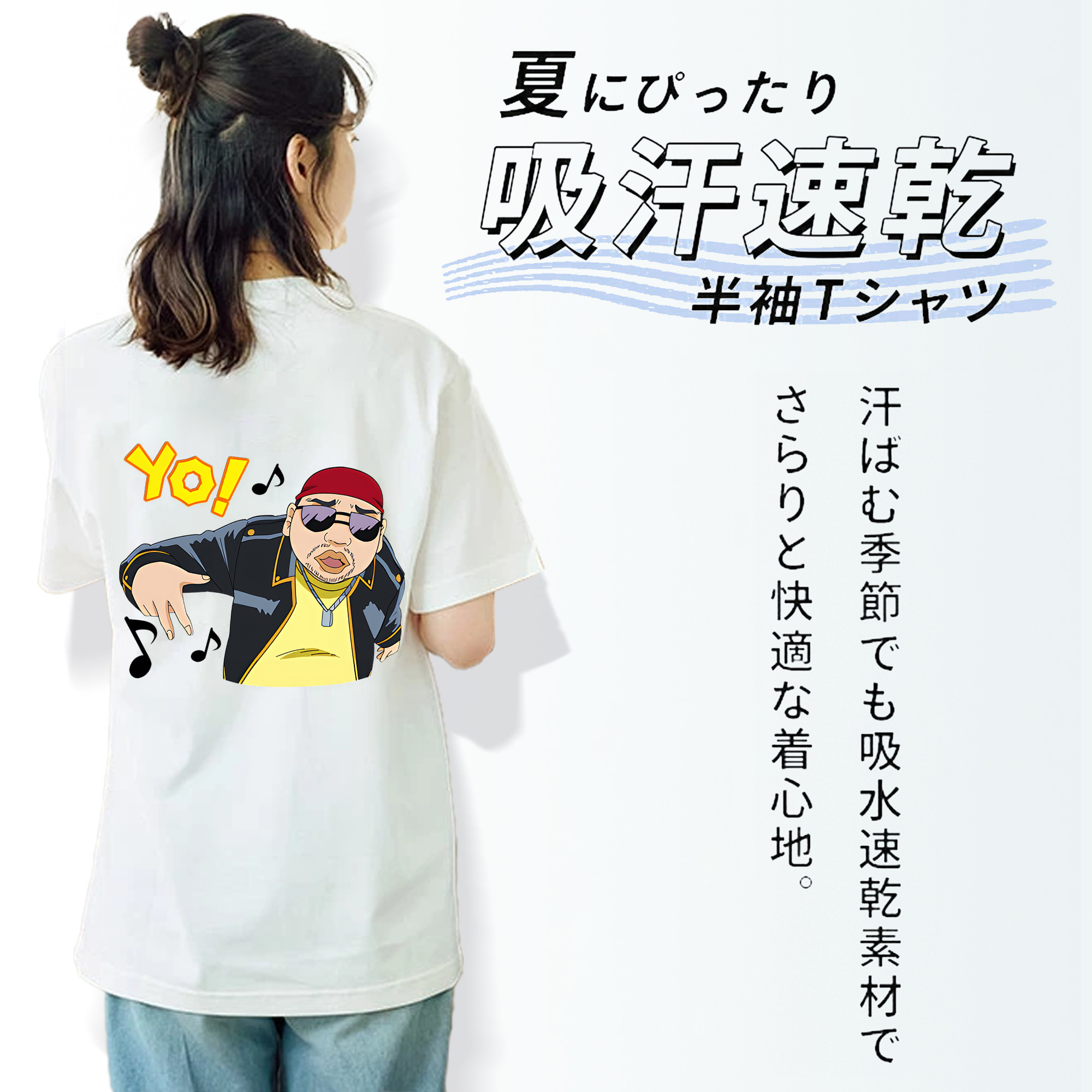 ぎんたま 坂田銀時（さかたぎんとき） 神楽 志村新八（しむら しんぱち） GINTAMA Sakata Gintoki Kagura Shimura Shinpachi 綿100％半袖Tシャツ（背面プリント）