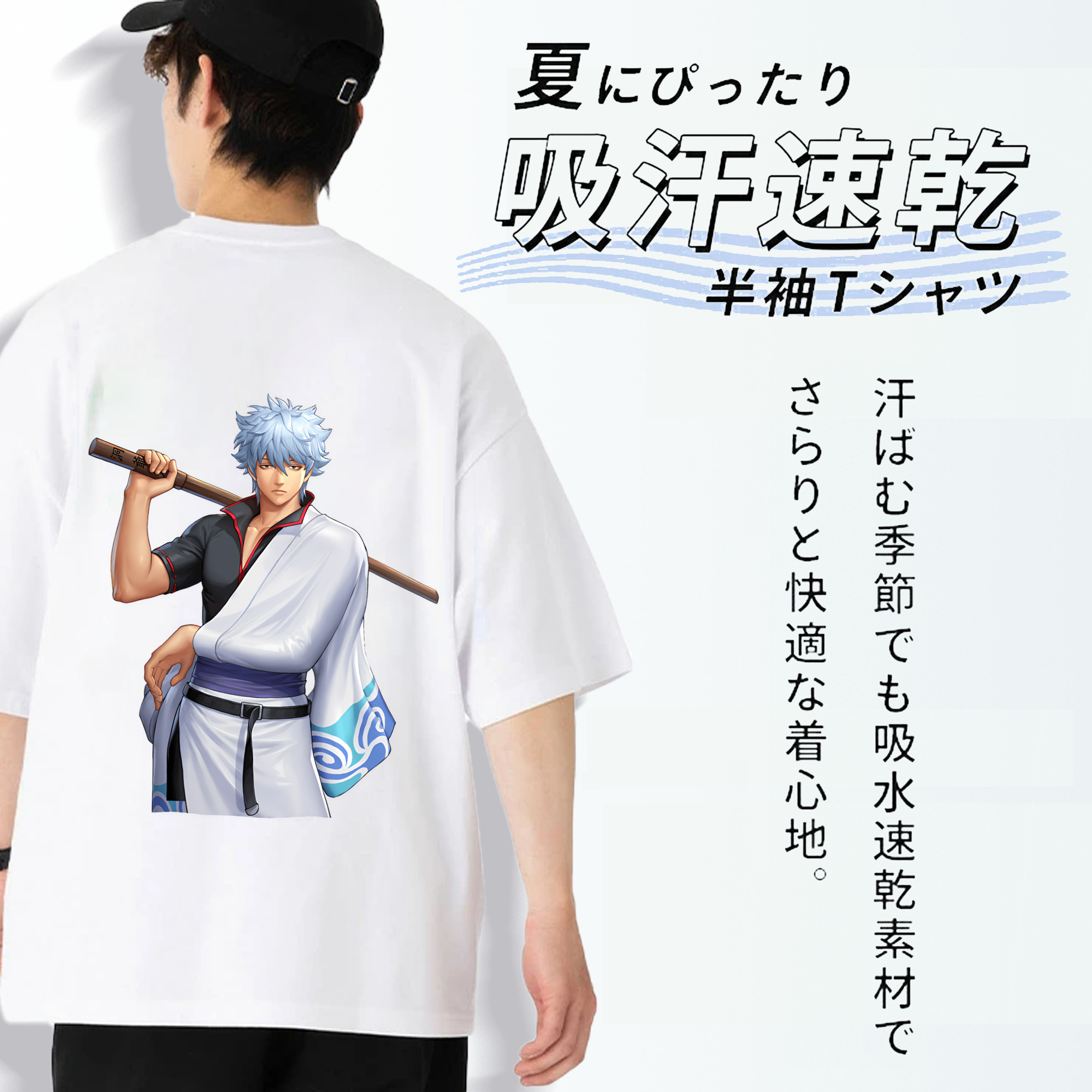 ぎんたま 坂田銀時（さかたぎんとき） 神楽 志村新八（しむら しんぱち） GINTAMA Sakata Gintoki Kagura Shimura Shinpachi 綿100％半袖Tシャツ（背面プリント）
