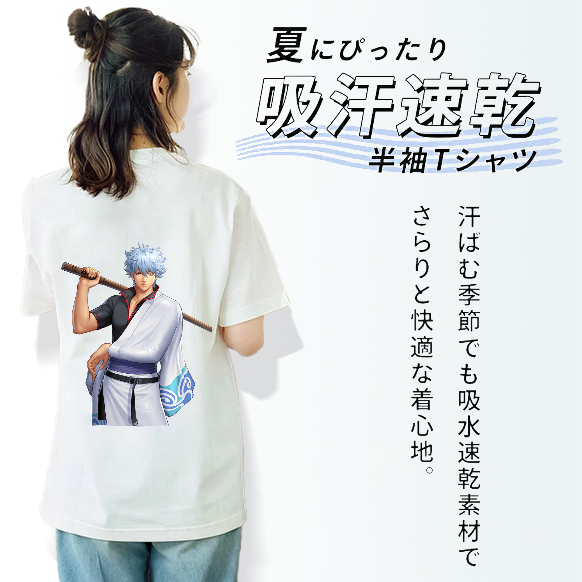 ぎんたま 坂田銀時（さかたぎんとき） 神楽 志村新八（しむら しんぱち） GINTAMA Sakata Gintoki Kagura Shimura Shinpachi 綿100％半袖Tシャツ（背面プリント）