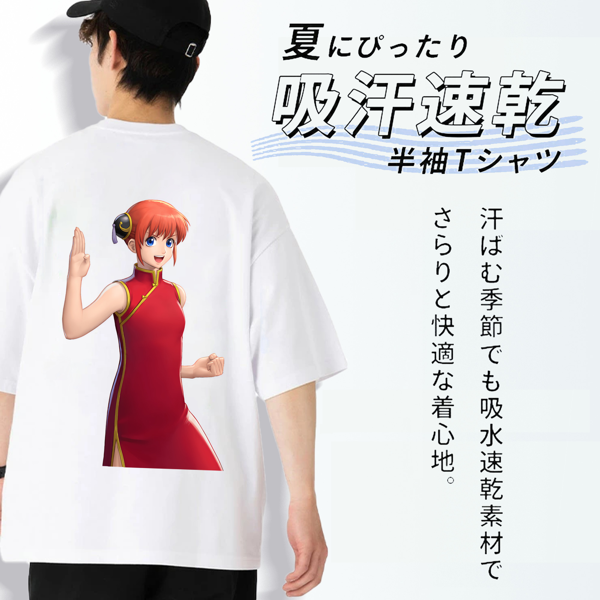 ぎんたま 坂田銀時（さかたぎんとき） 神楽 志村新八（しむら しんぱち） GINTAMA Sakata Gintoki Kagura Shimura Shinpachi 綿100％半袖Tシャツ（背面プリント）