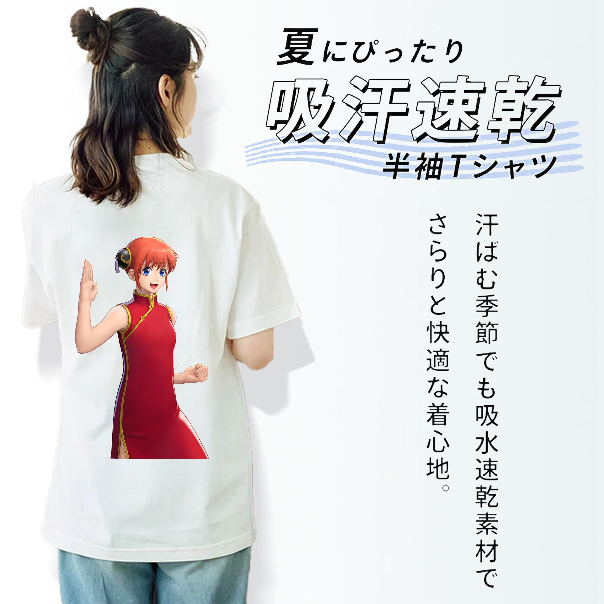 ぎんたま 坂田銀時（さかたぎんとき） 神楽 志村新八（しむら しんぱち） GINTAMA Sakata Gintoki Kagura Shimura Shinpachi 綿100％半袖Tシャツ（背面プリント）