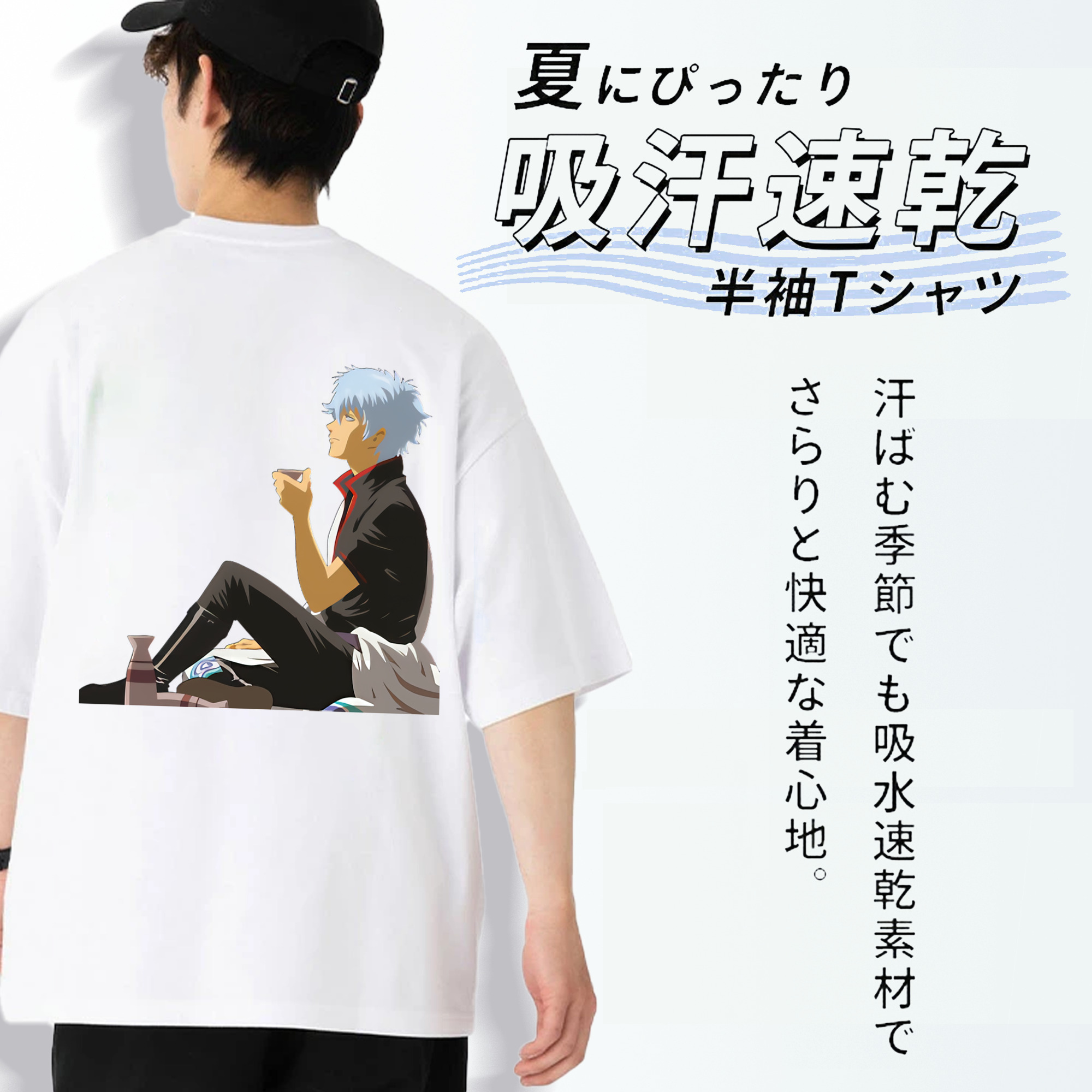 ぎんたま 坂田銀時（さかたぎんとき） 神楽 志村新八（しむら しんぱち） GINTAMA Sakata Gintoki Kagura Shimura Shinpachi 綿100％半袖Tシャツ（背面プリント）